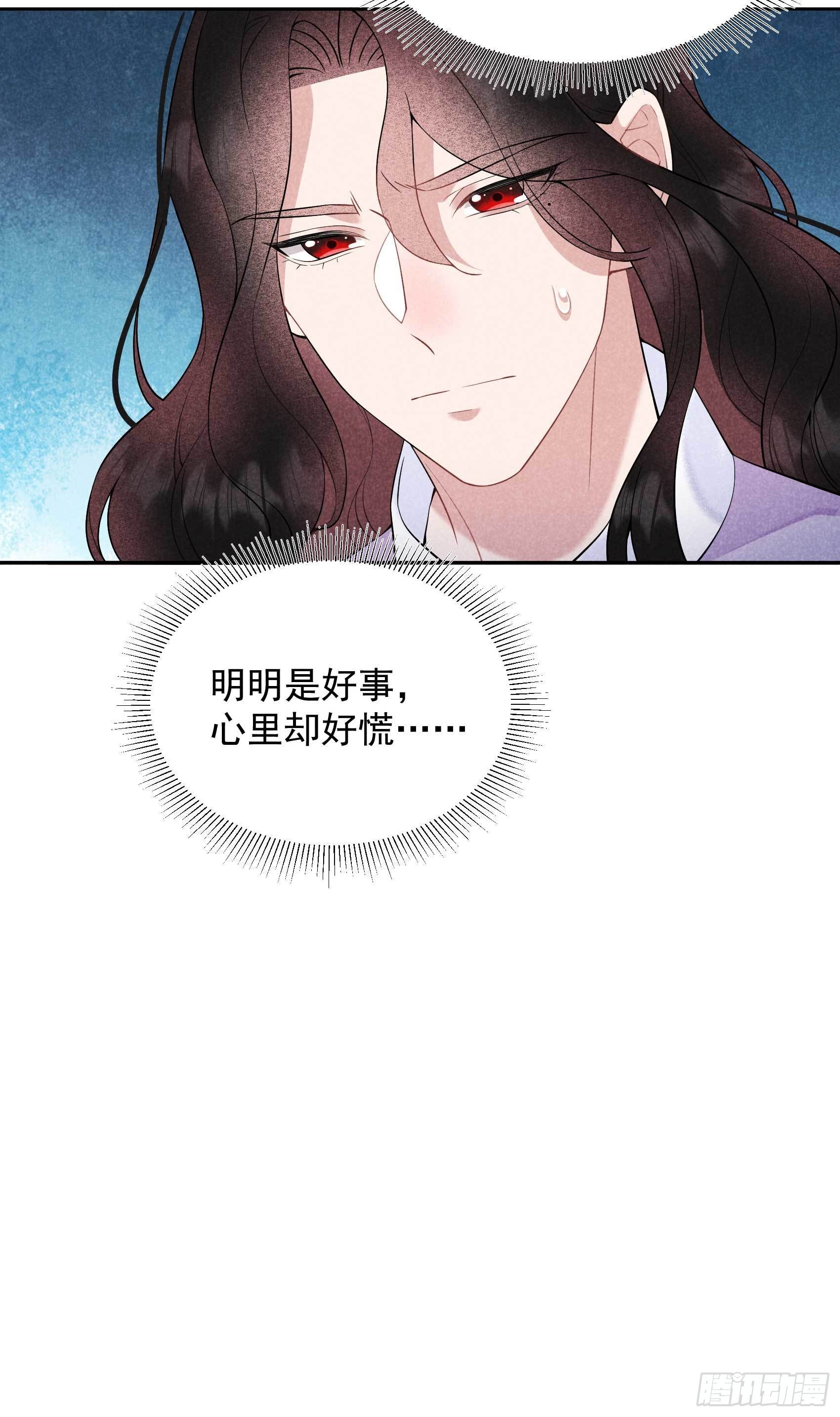 第109话 痒45