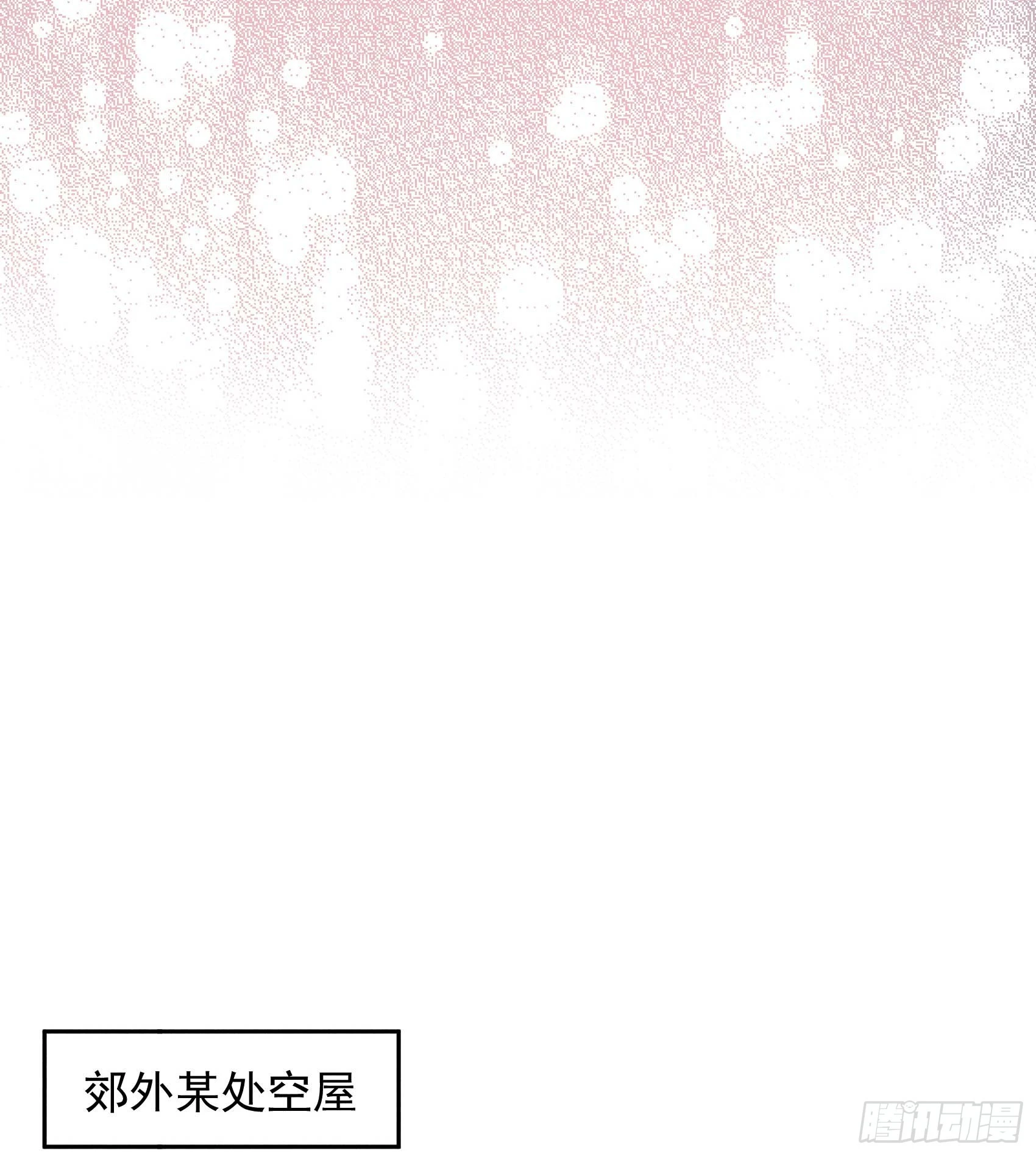 第142话 恢复男儿身8