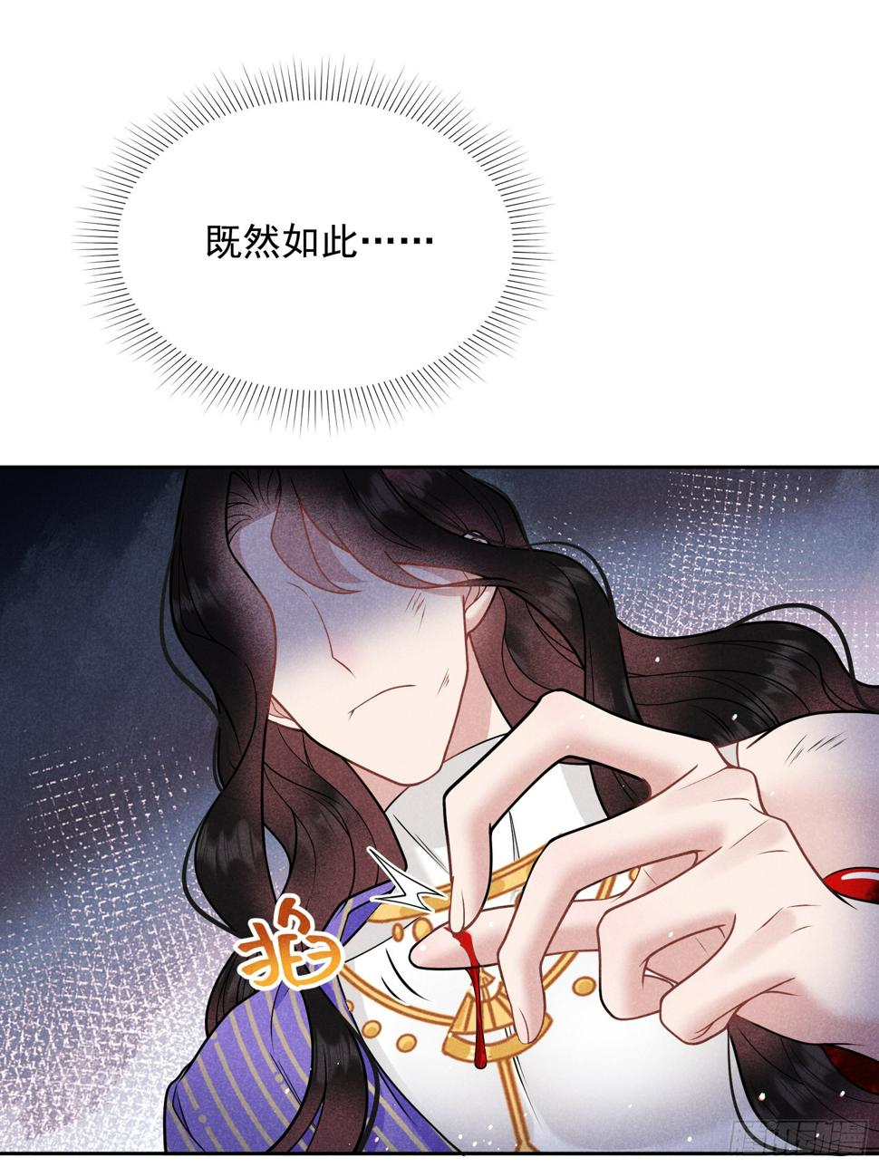 第167话 幻境5