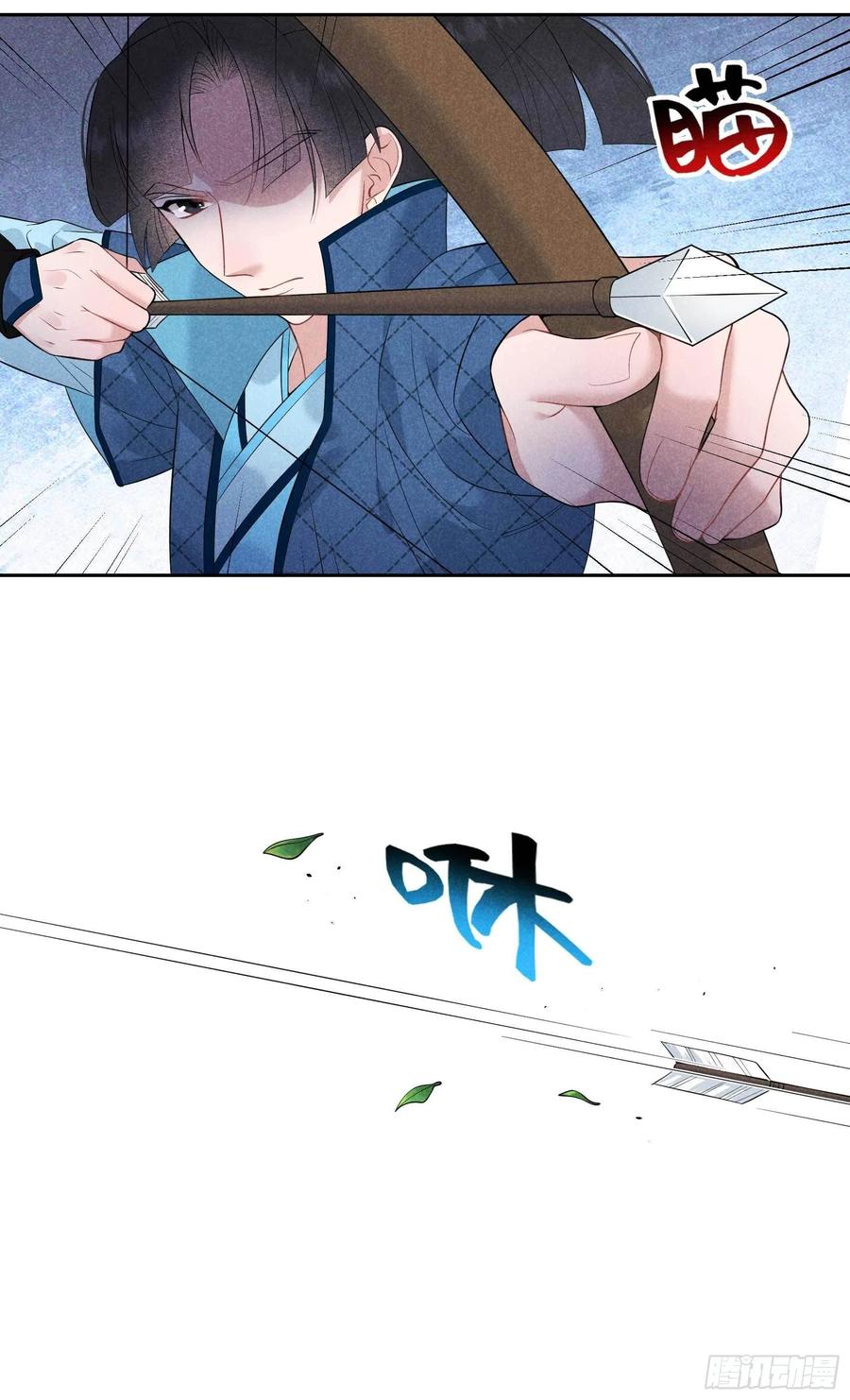 第52话 几家欢喜几家愁33