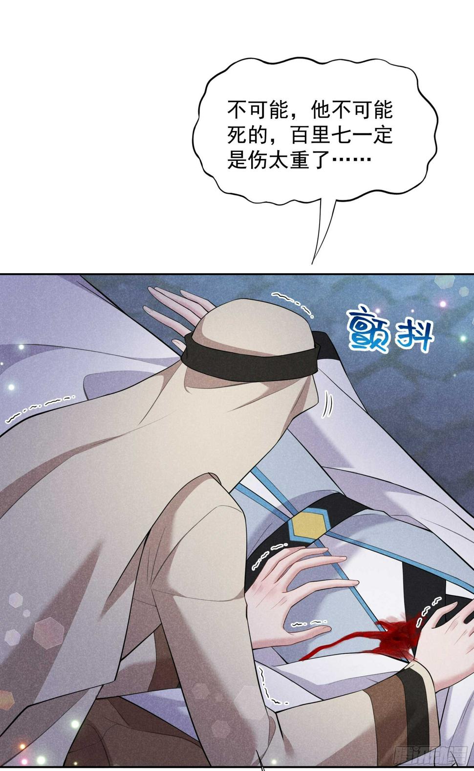 第156话 赤炼神降临12
