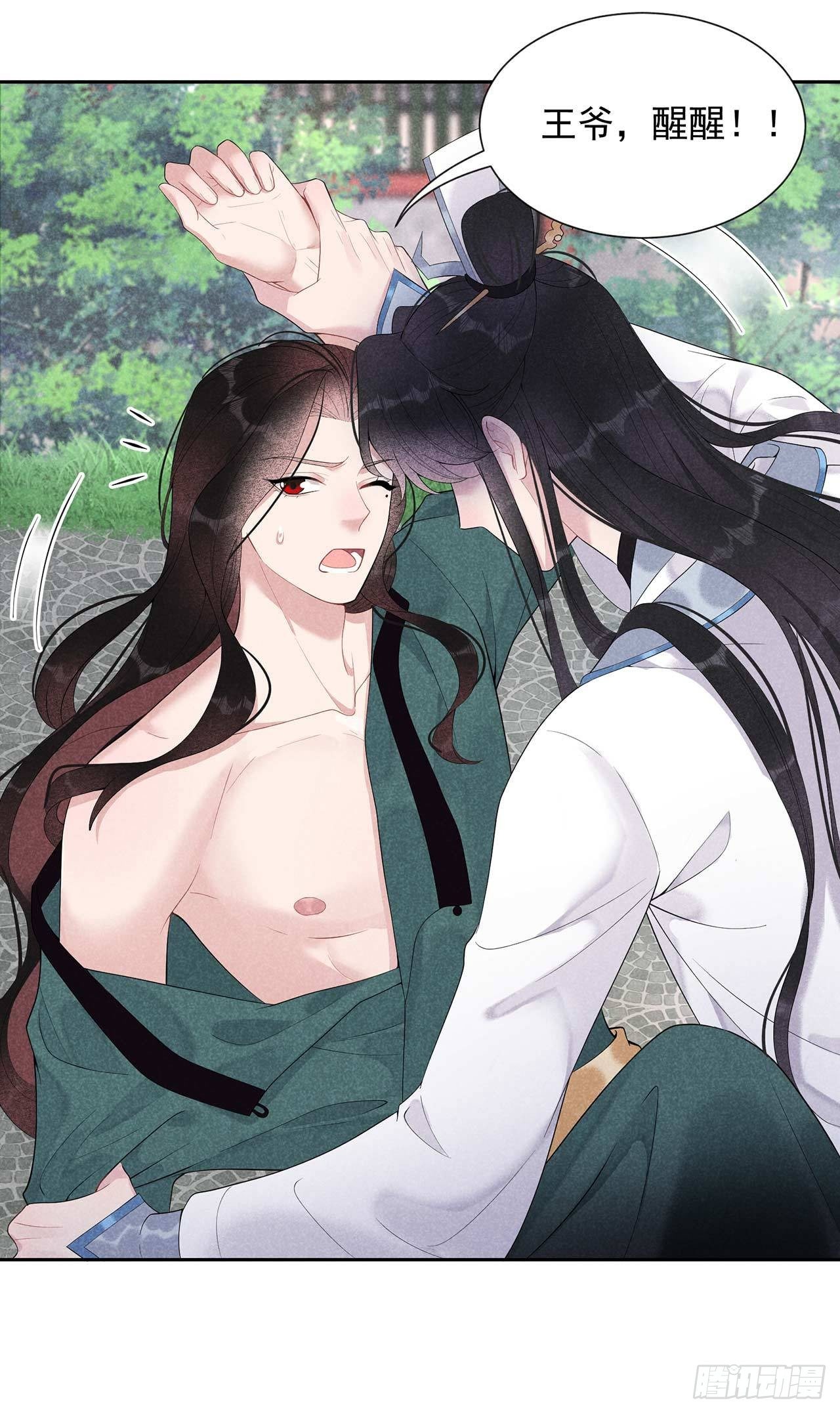 第14话 救救我，救救我！13