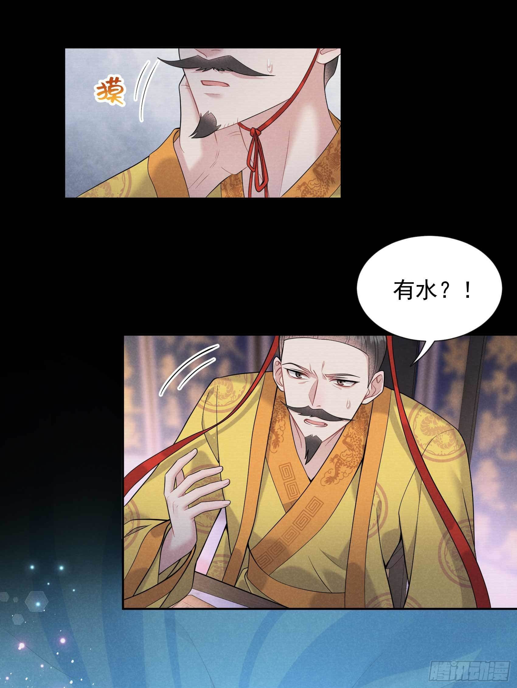 第64话 捉鬼高手27