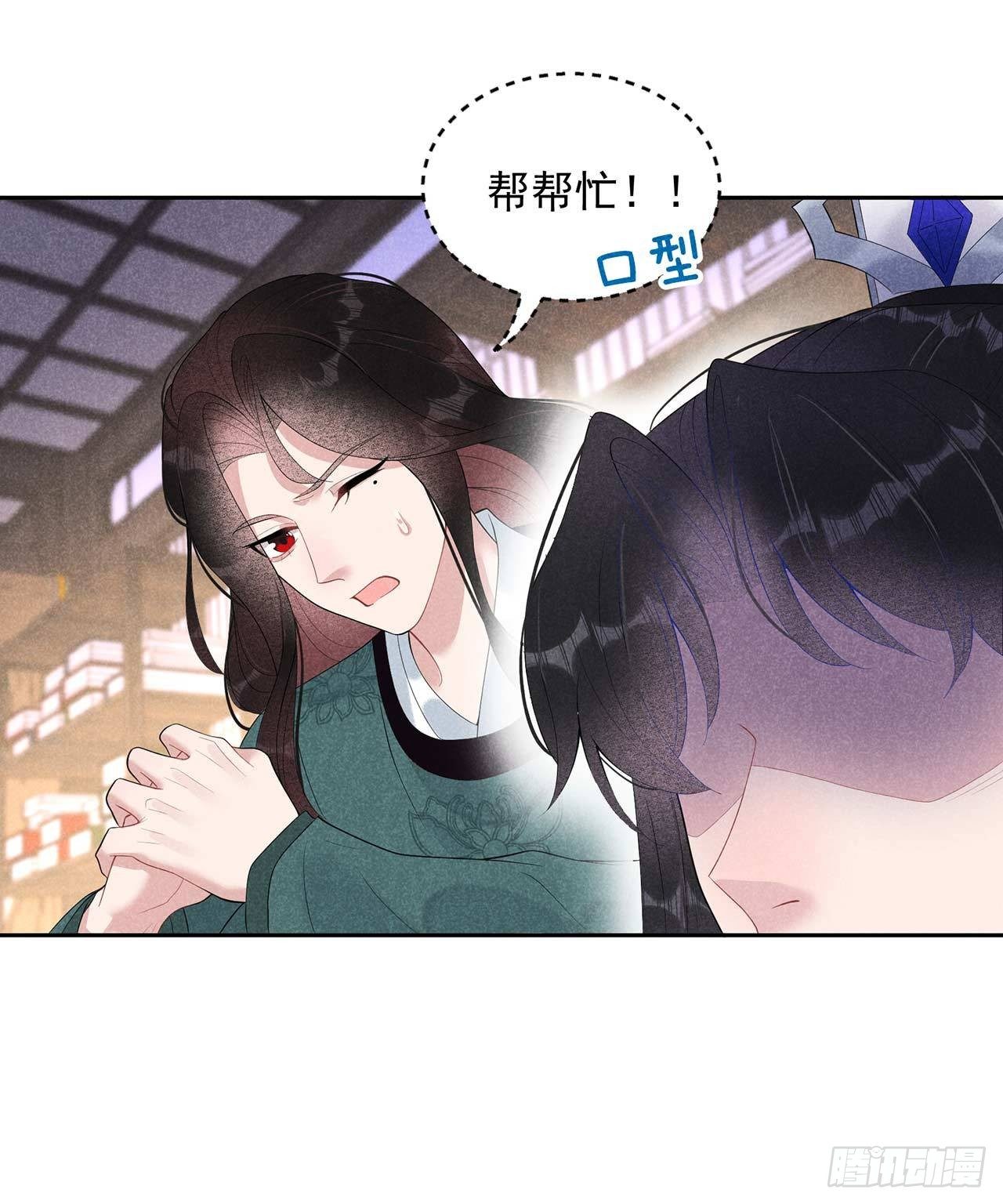 第15话 小丑竟是我自己16