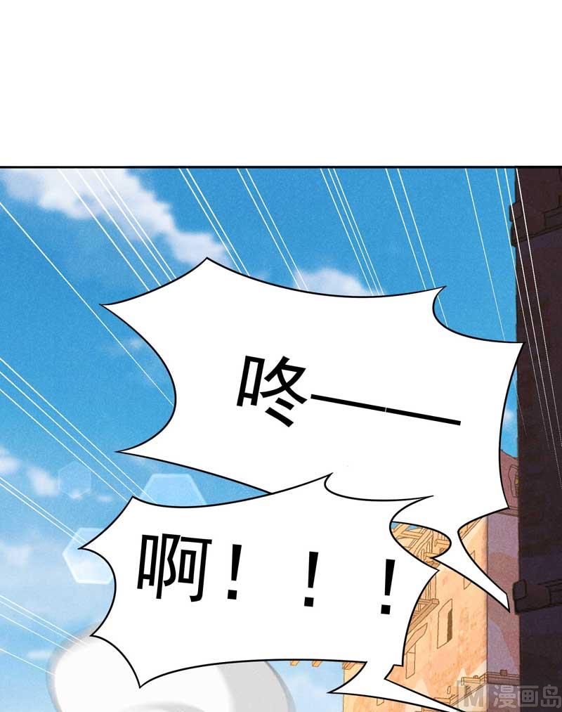 百里七的守护14