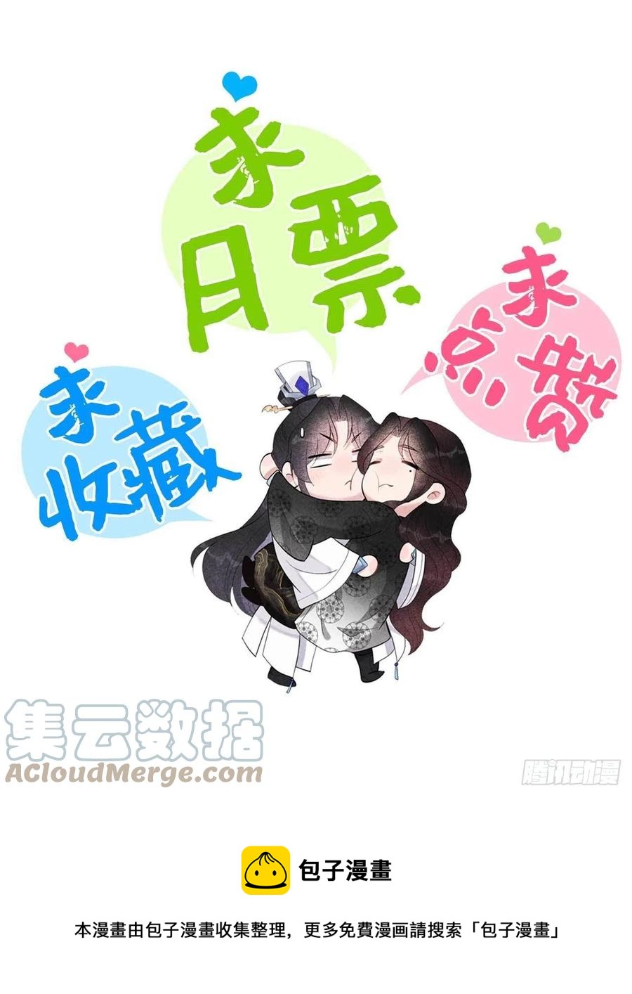 第69话 又一个赌约？！36