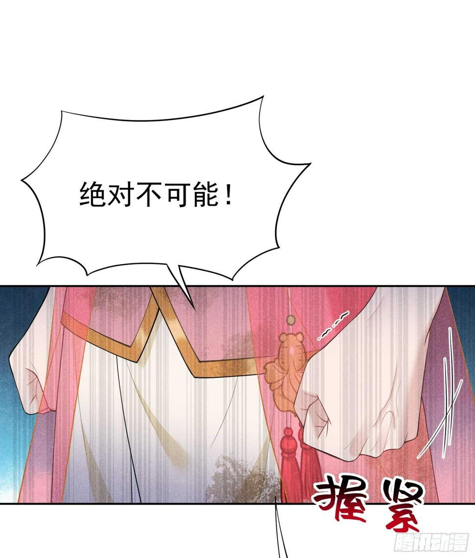 第159话 替百里七复仇！31