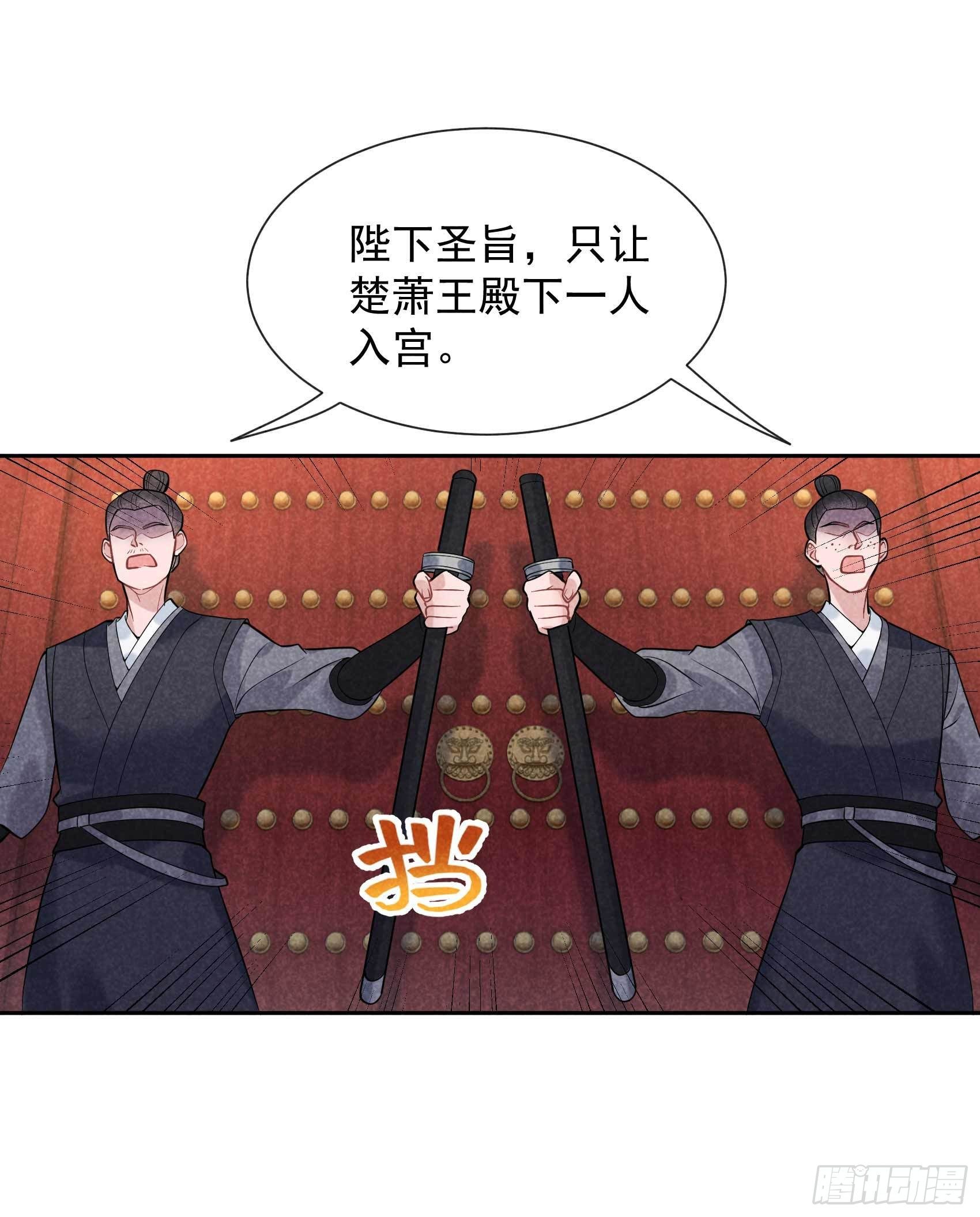 第64话 捉鬼高手19