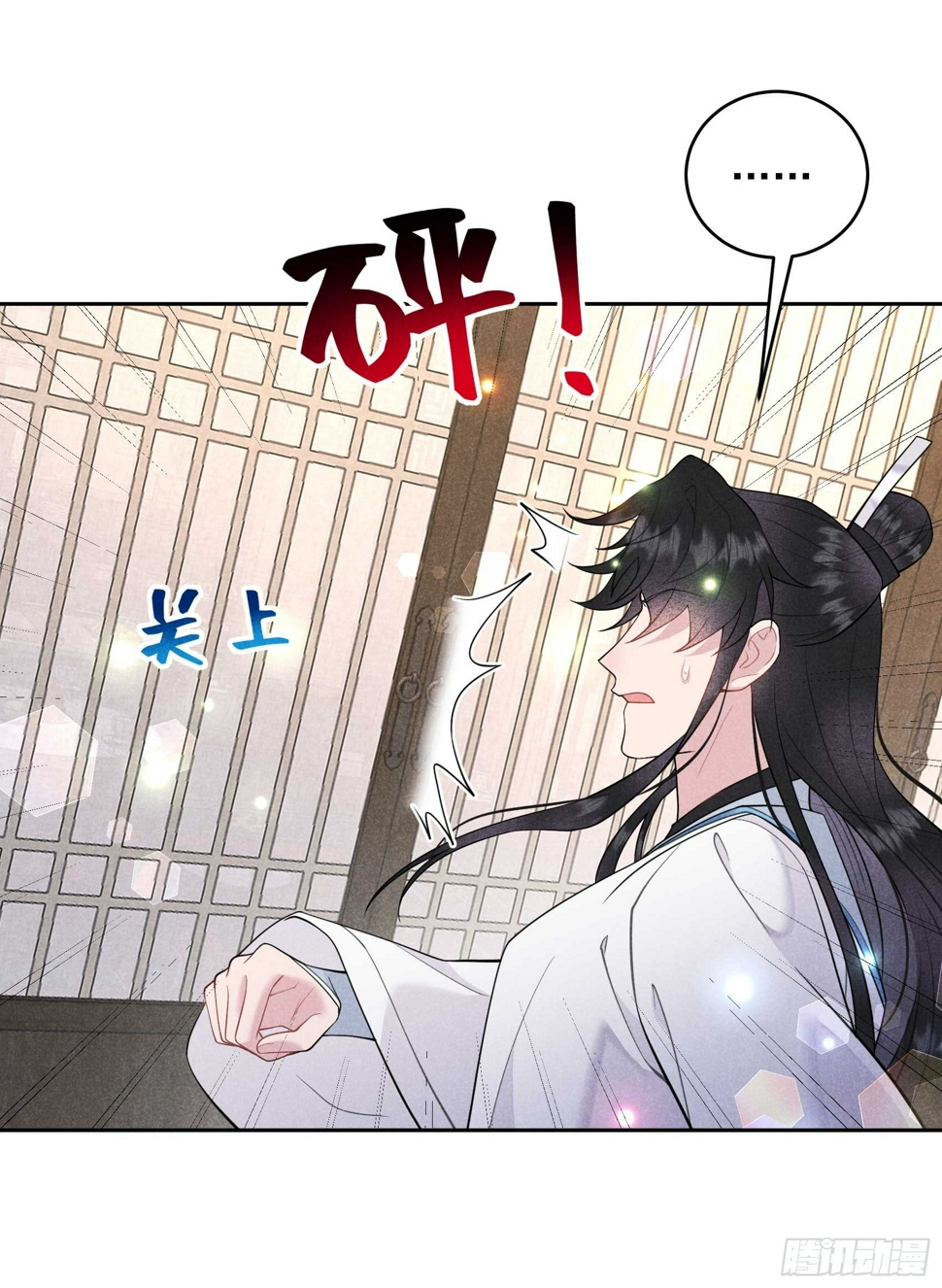 第170话 下毒12
