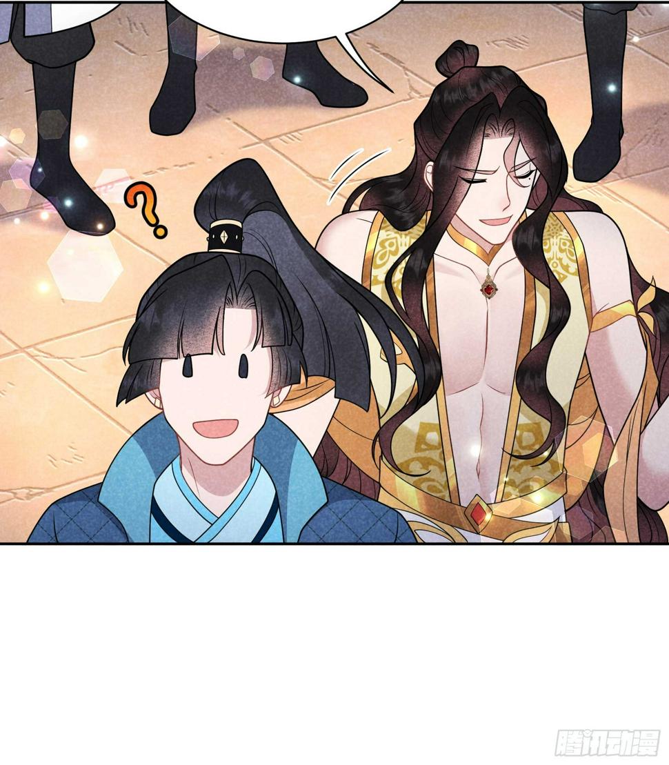 第165话 伏山血脉34