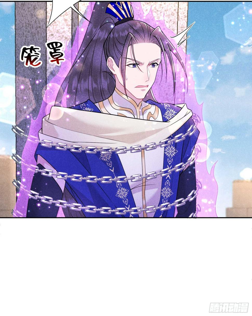 第163话 祭祀开始！34