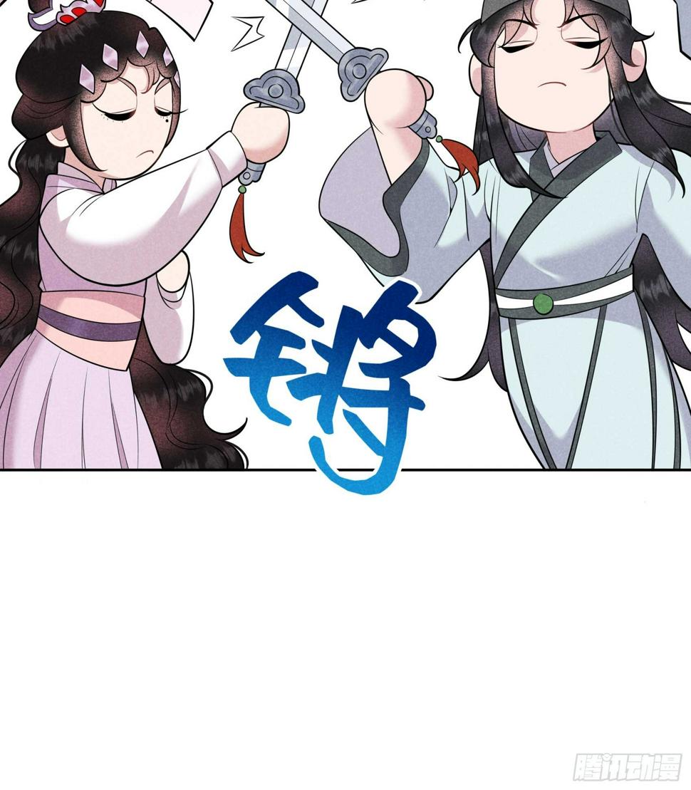 第150话 此瓜非彼瓜12