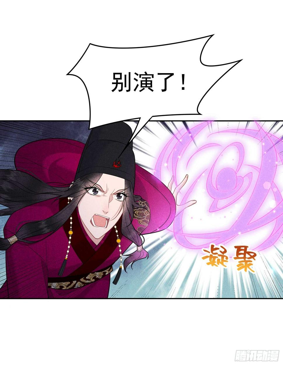 第157话 真神来了！27