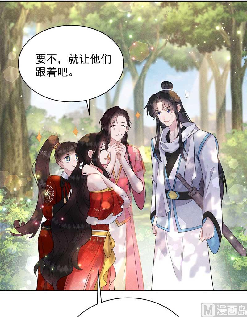 解药？7