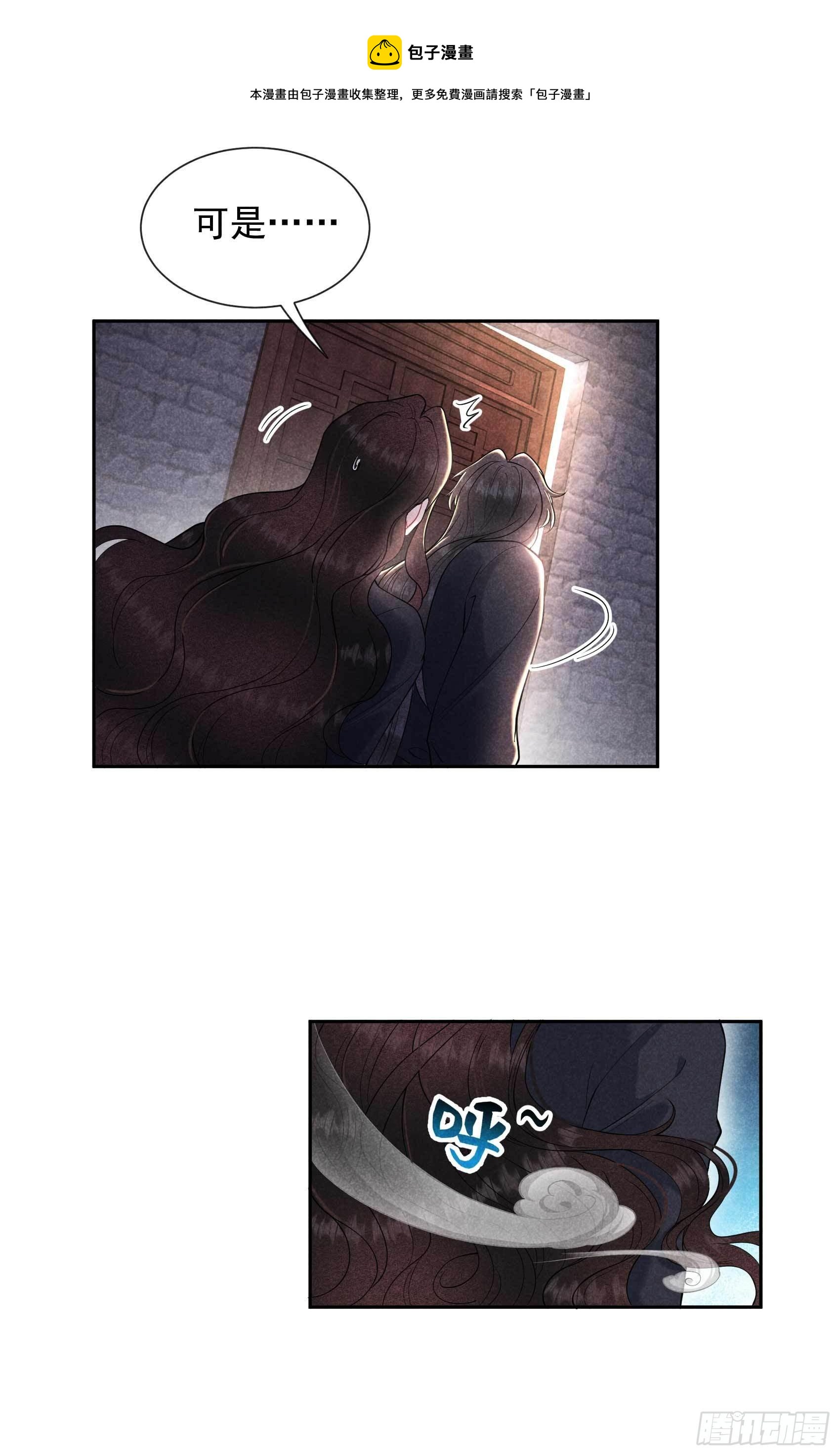 第75话 人赃俱获8