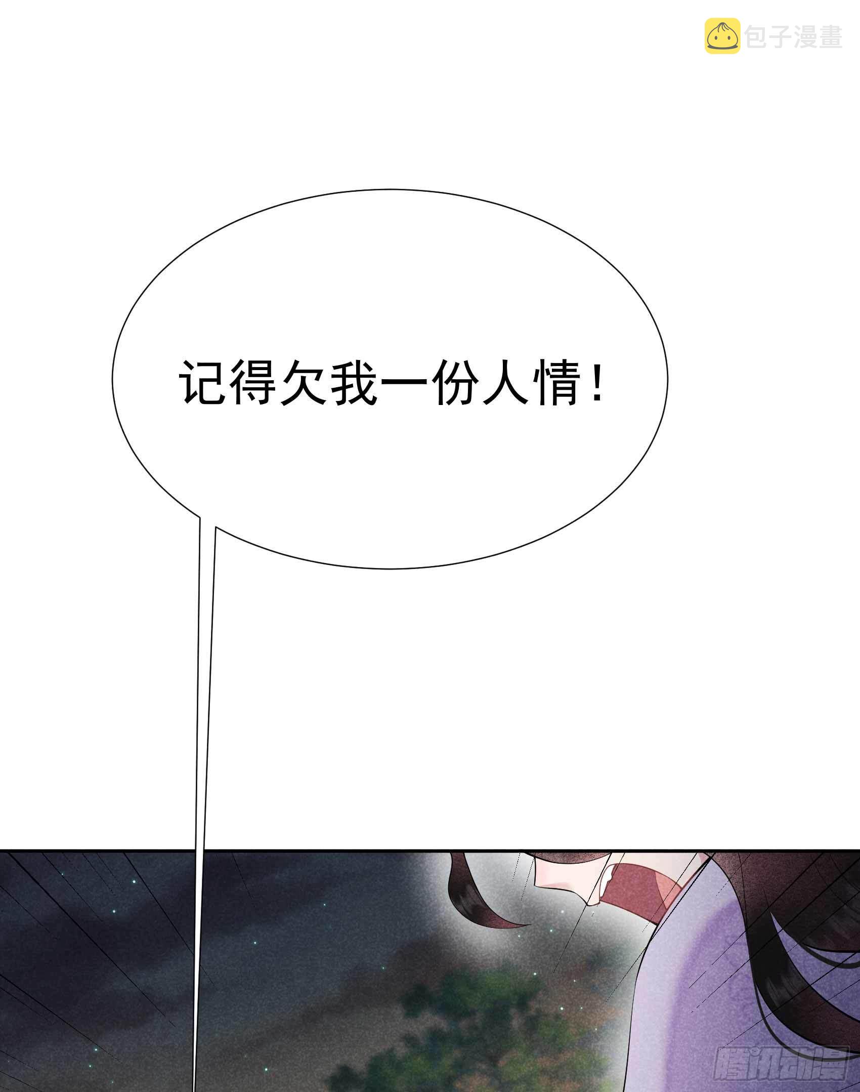 第89话 前功尽弃28