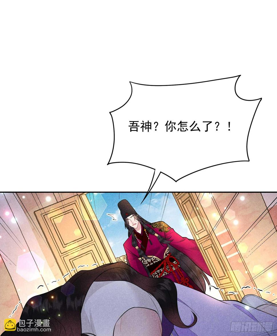 第160话 收尸5