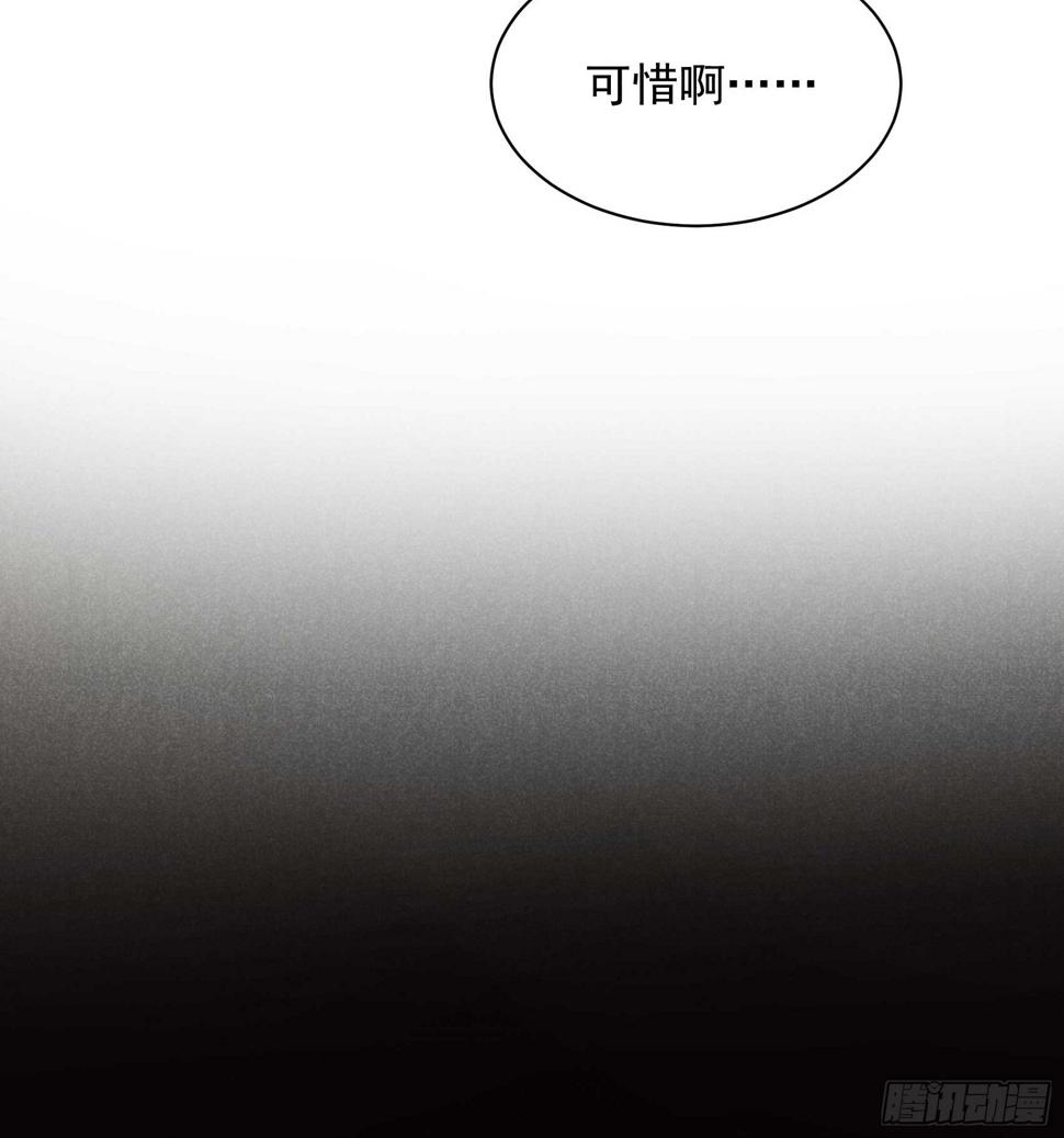 第165话 伏山血脉12