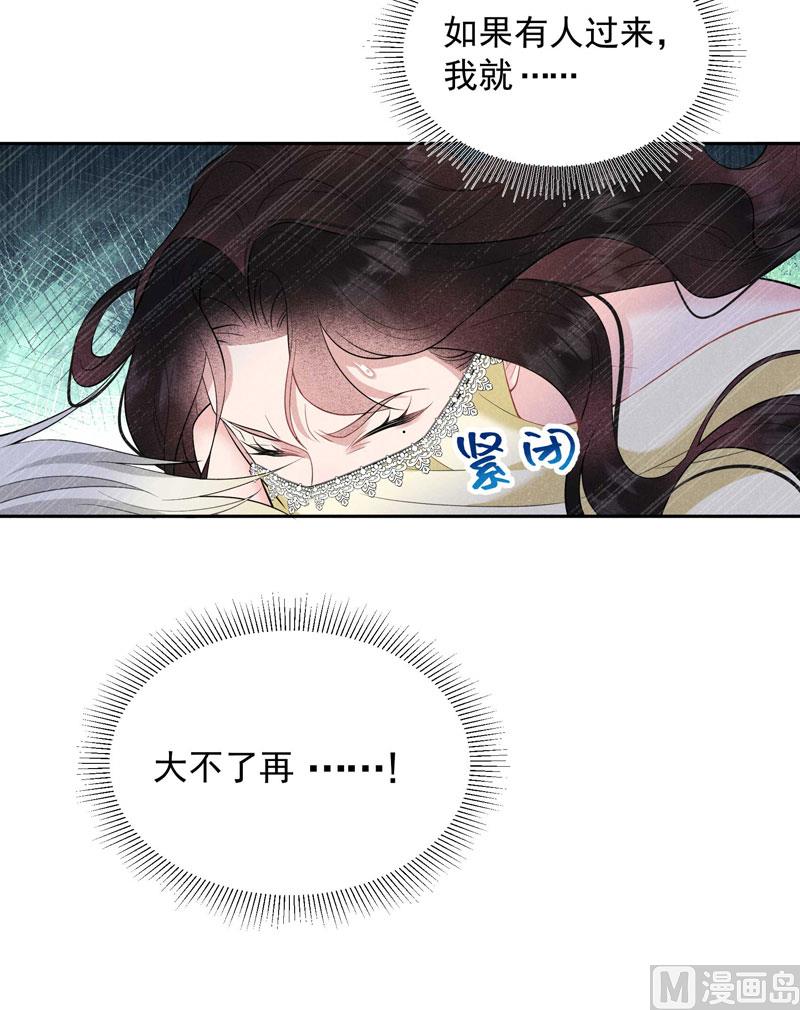 可怕的惩罚42