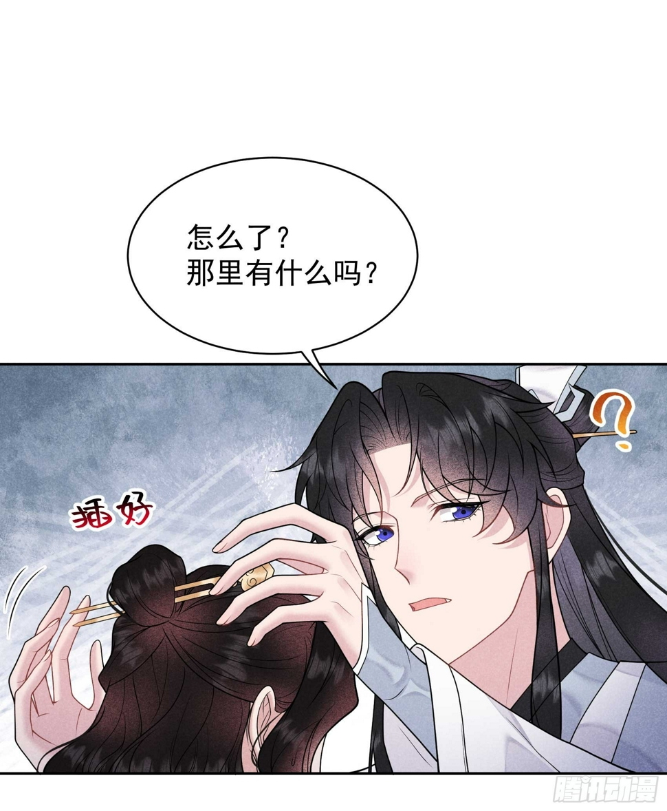 第169话 退婚！13