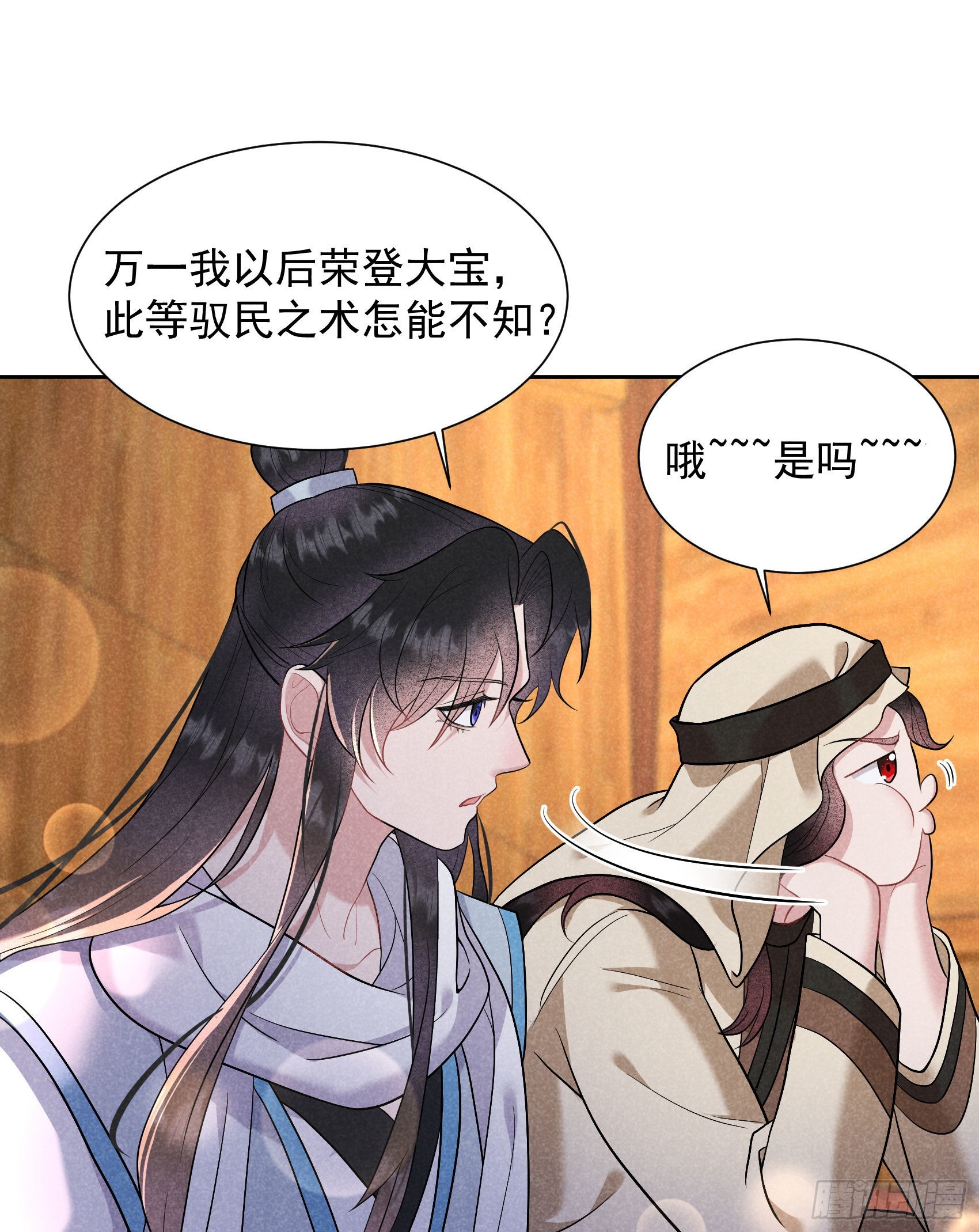 第113话 造神8