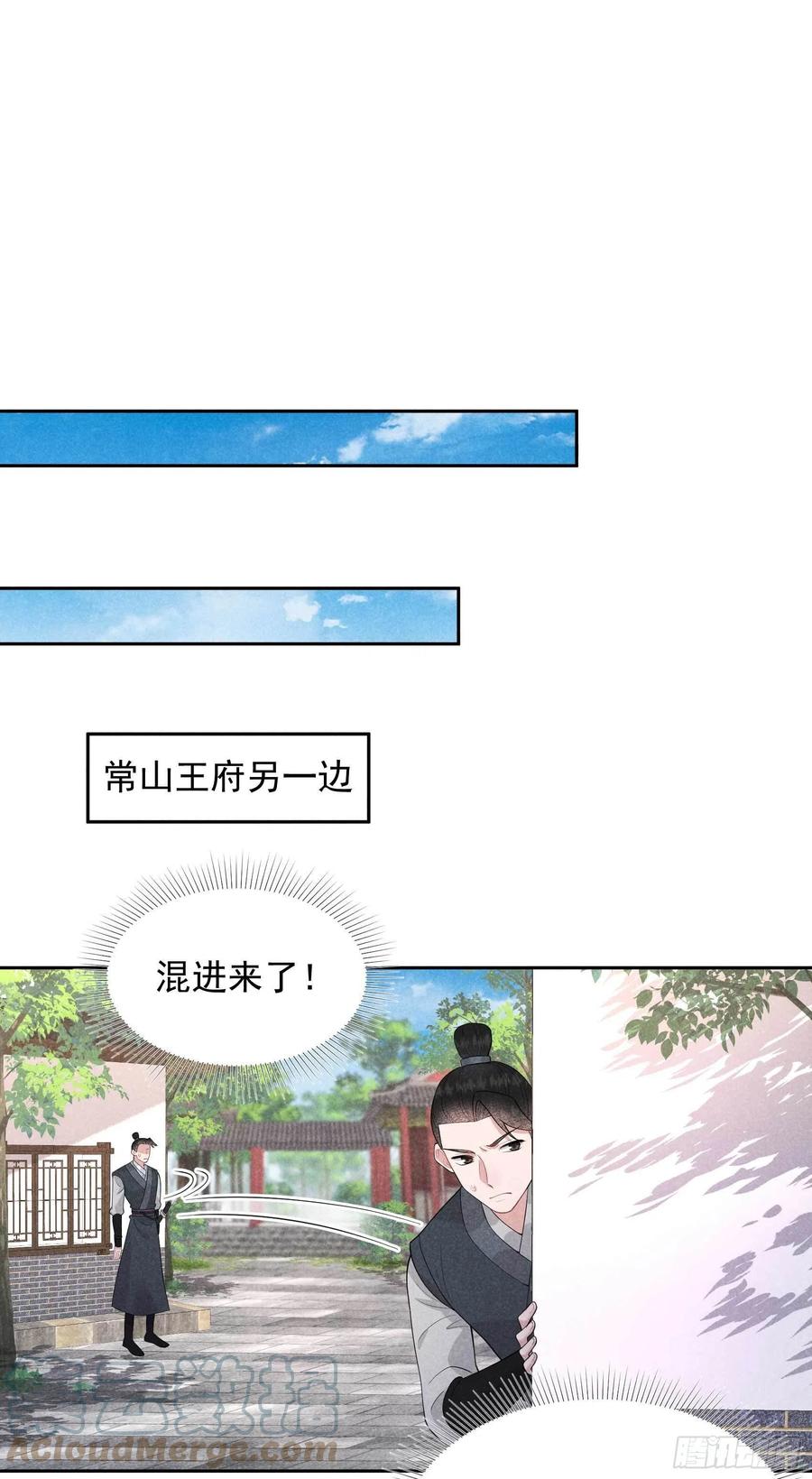 第39话 分身、妖怪！24