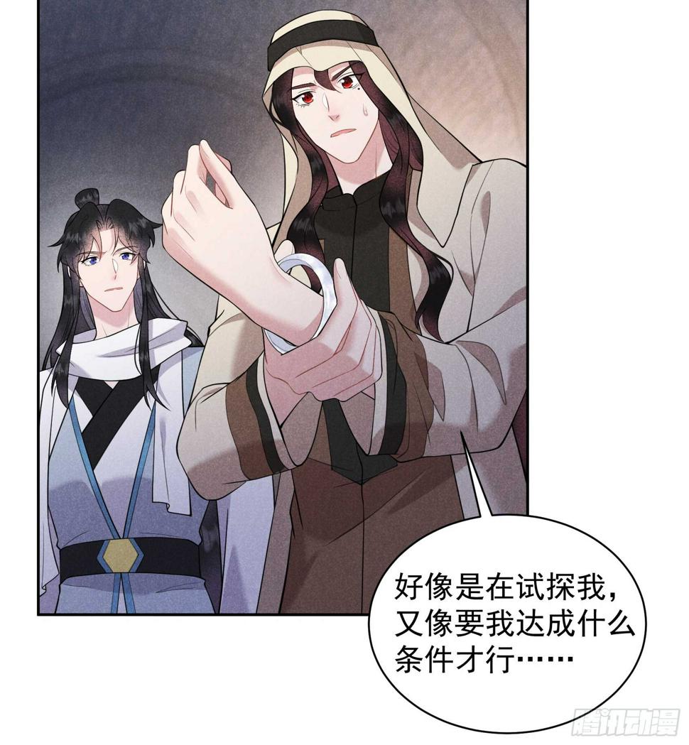 第149话 壁画38