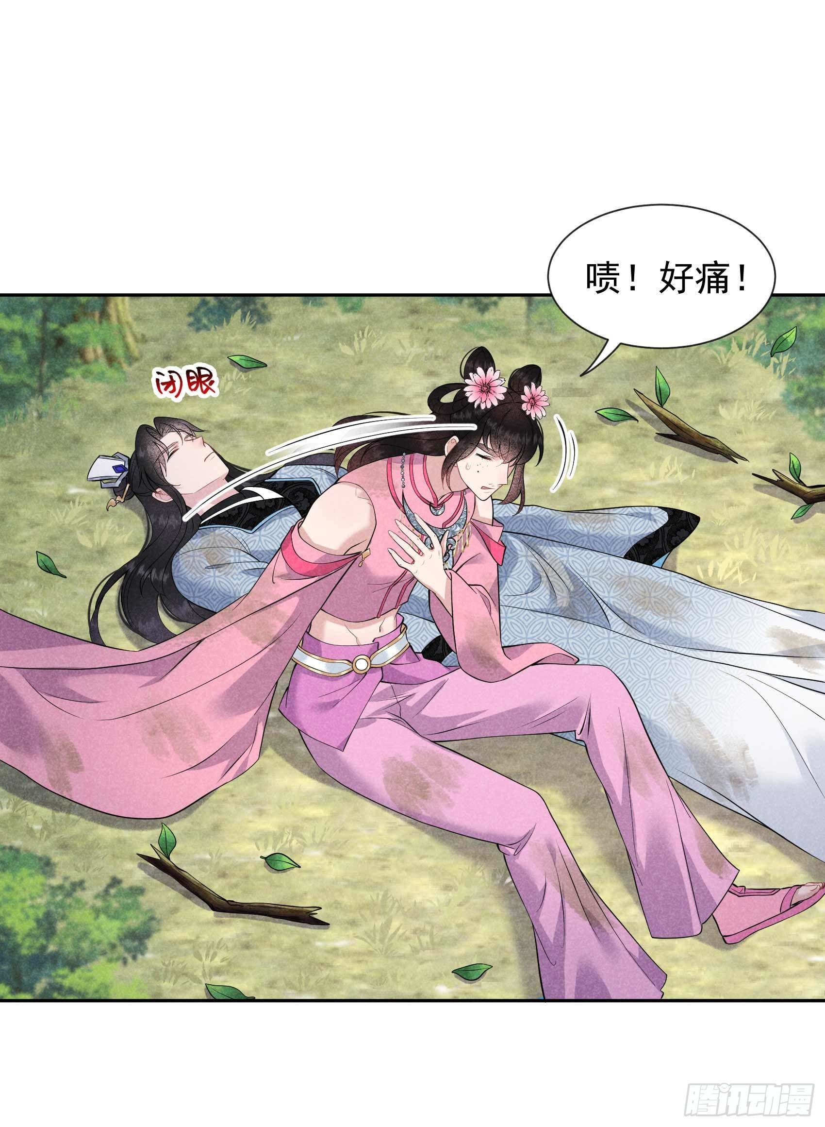 第50话 我不想死！！30