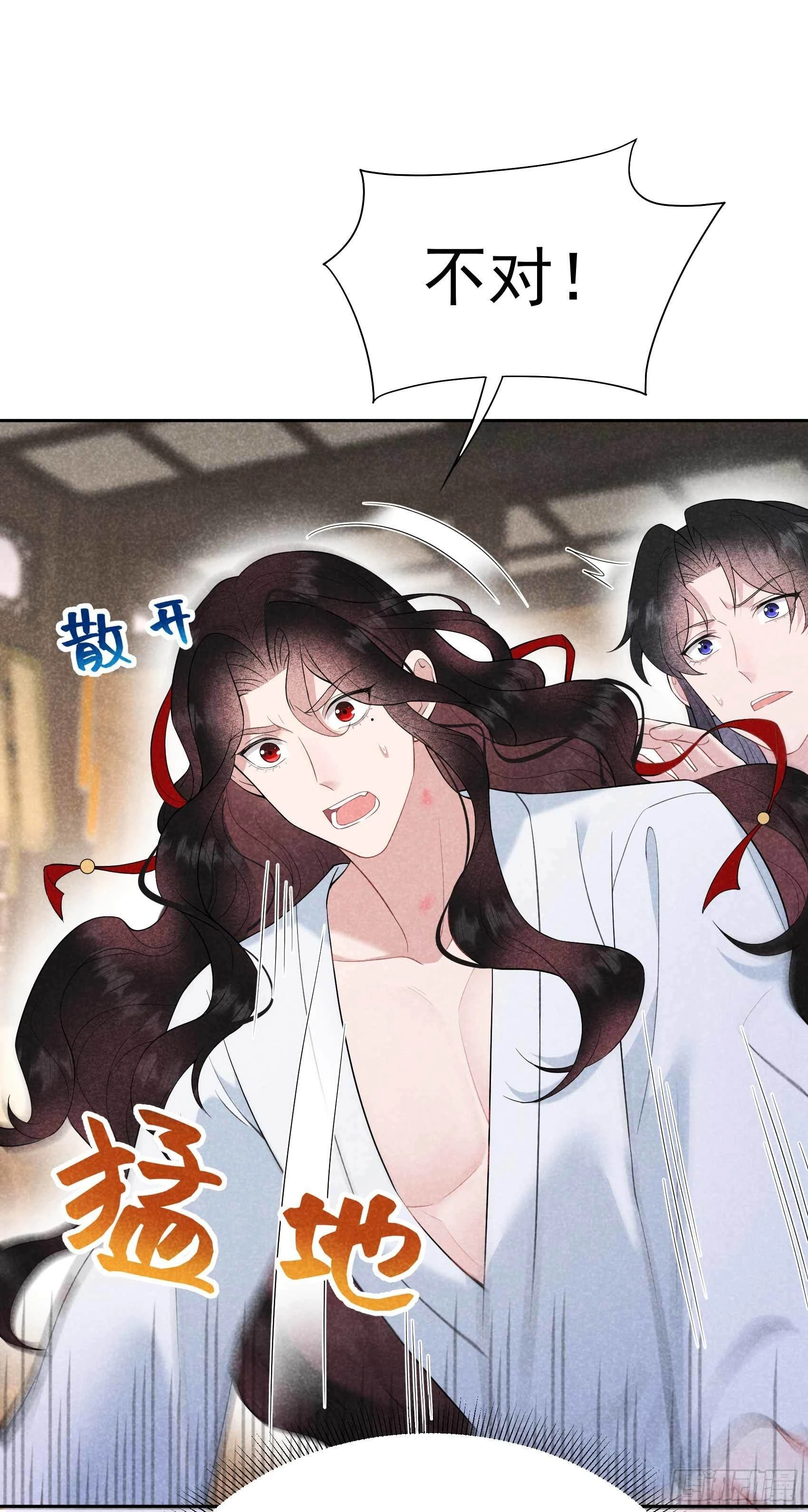 第99话 约会！约会？2