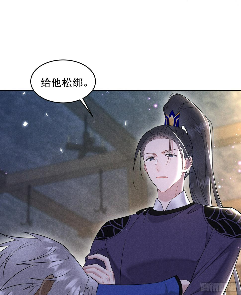 第145话 你清醒一点！9