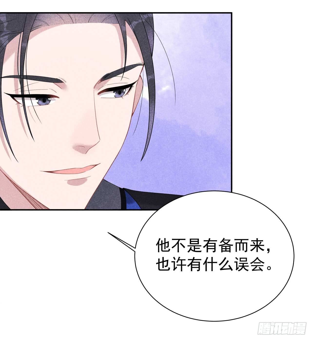 第6话 你才是我的真爱2