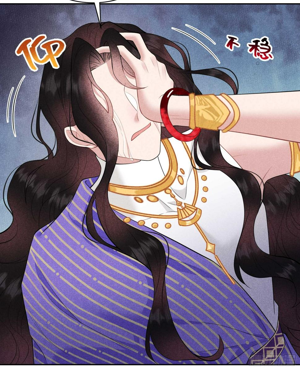 第159话 替百里七复仇！33