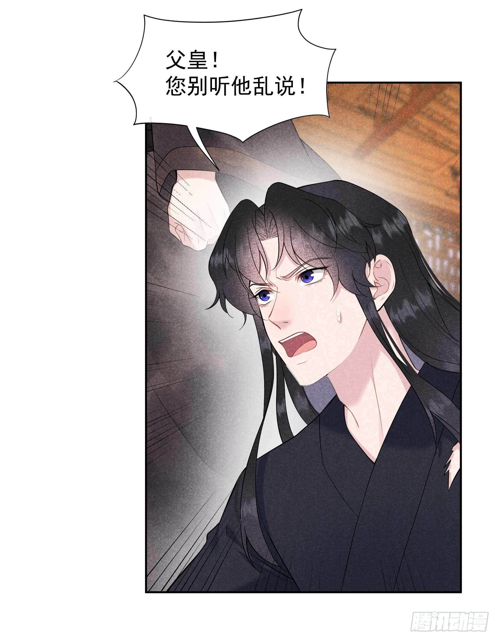 第77话 贬为庶人2