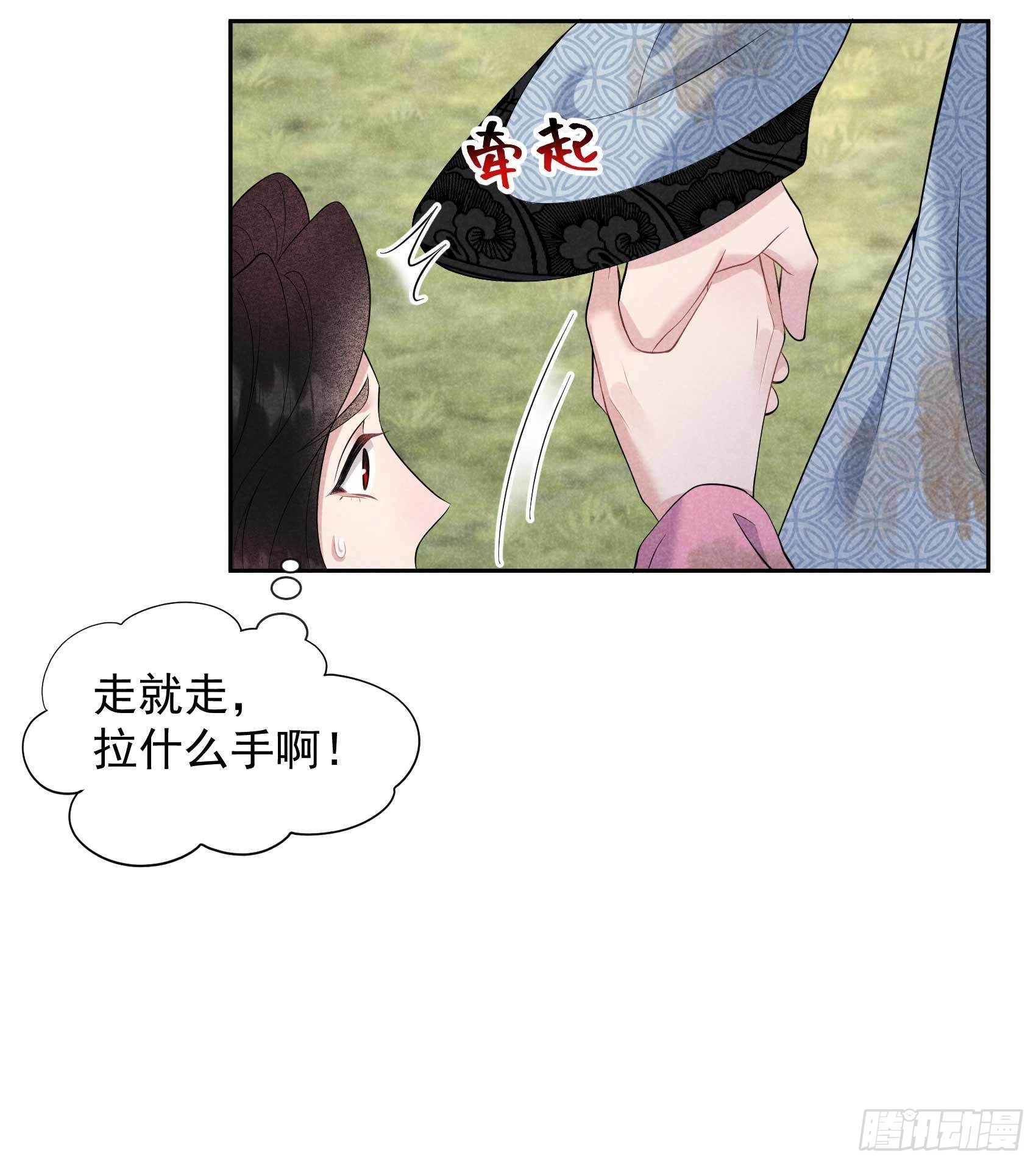 第51话 终于换回大号了！24
