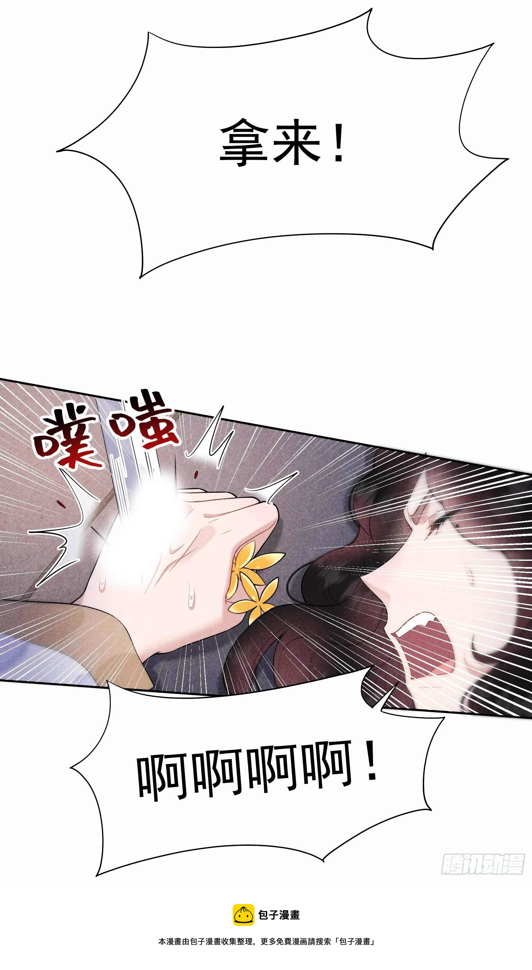 第85话 狭路相逢28