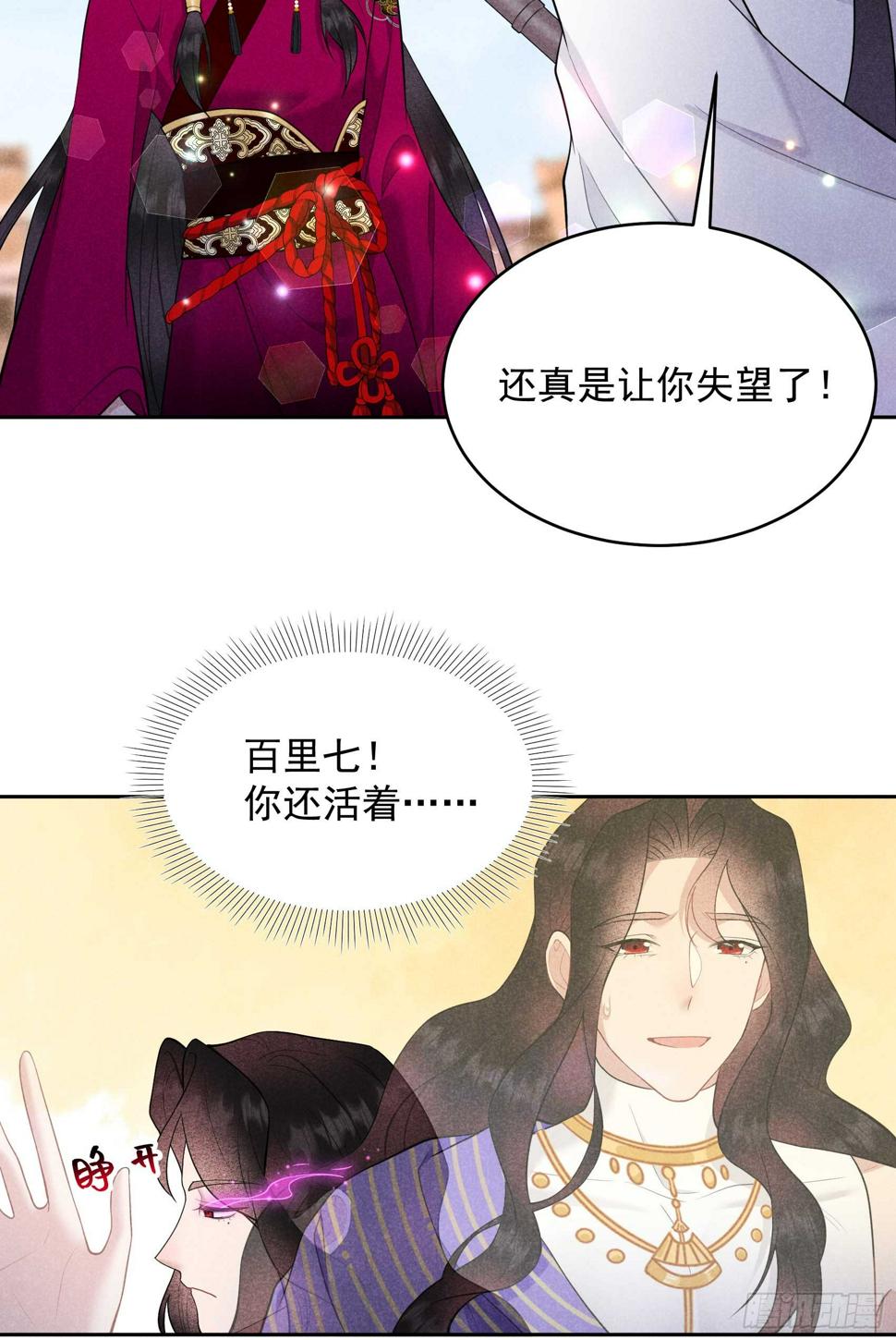 第164话 最强救兵25