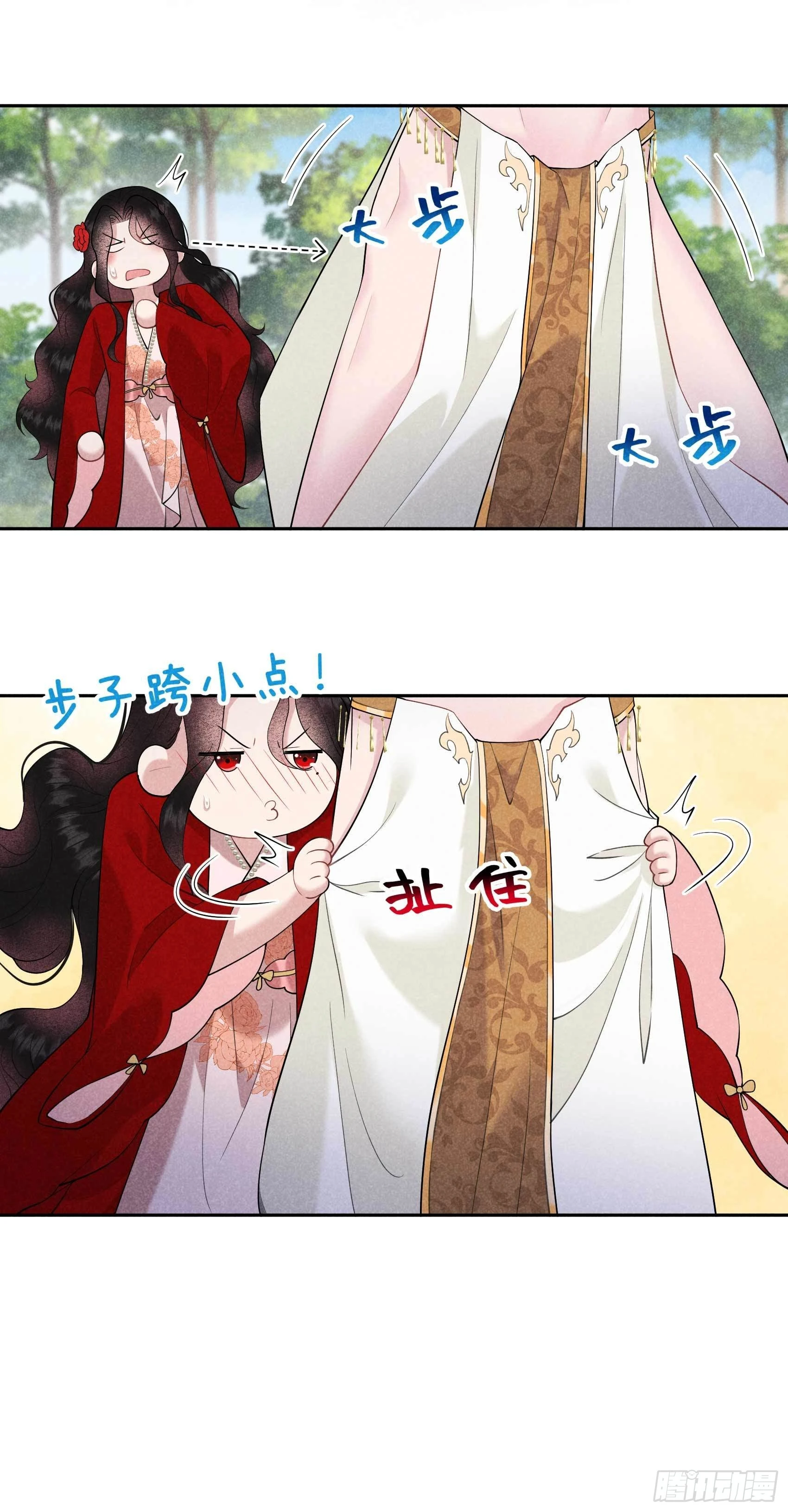 第92话 百里七、花郎？！7
