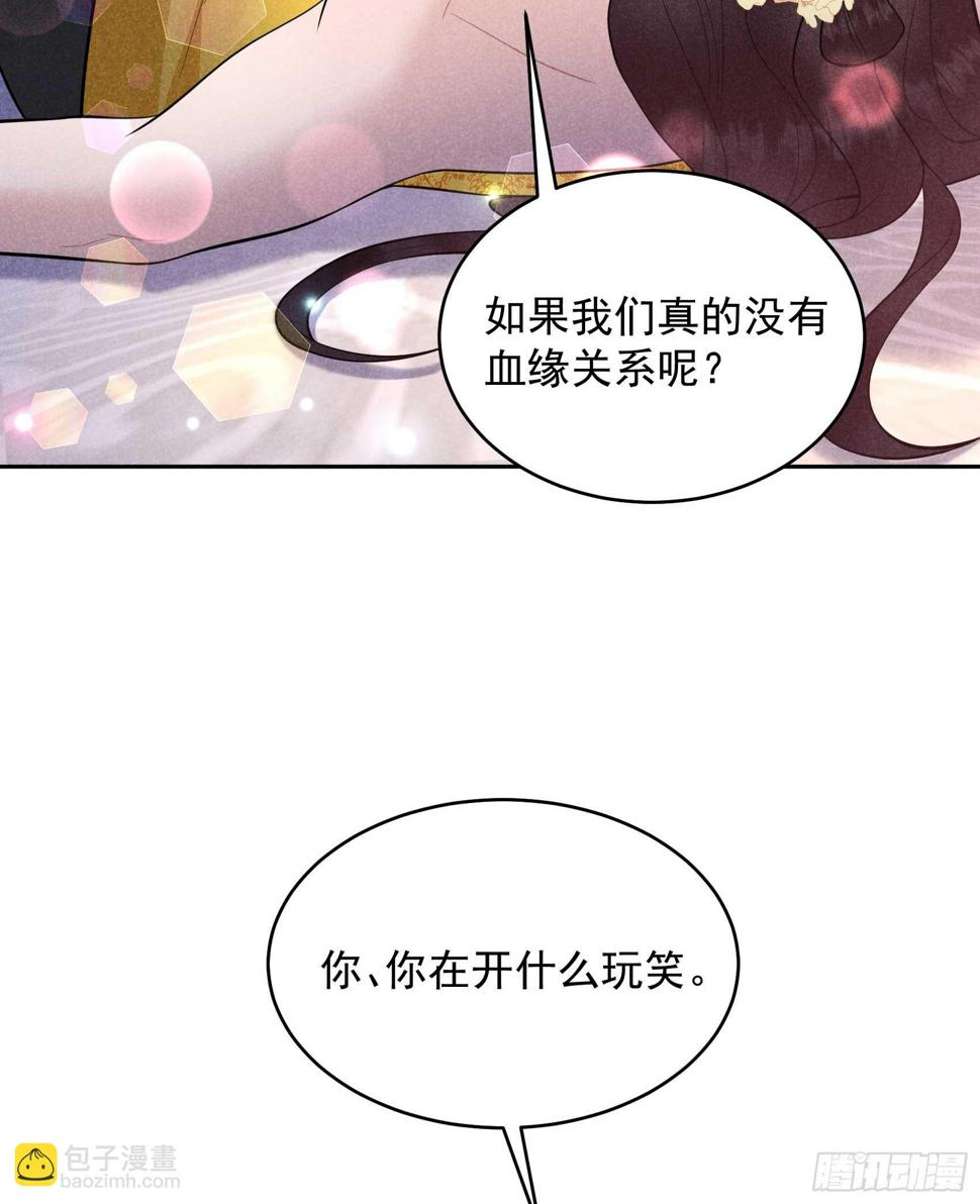 第162话 做你的狗26