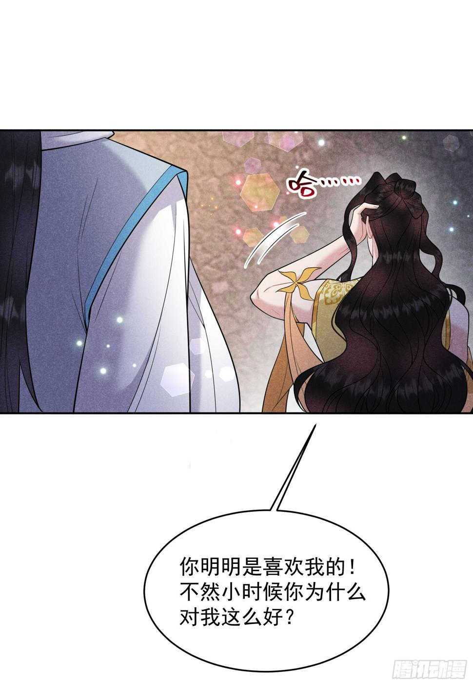 第151话 重新开始34