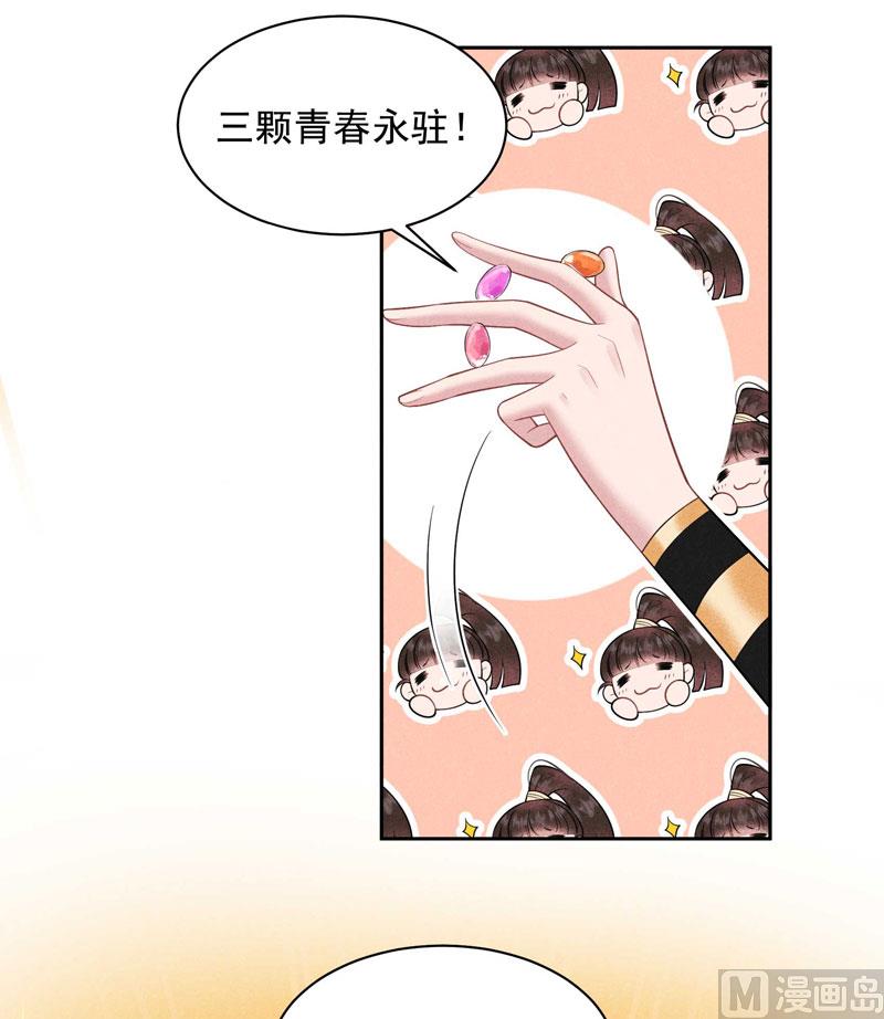 半夏威武！30