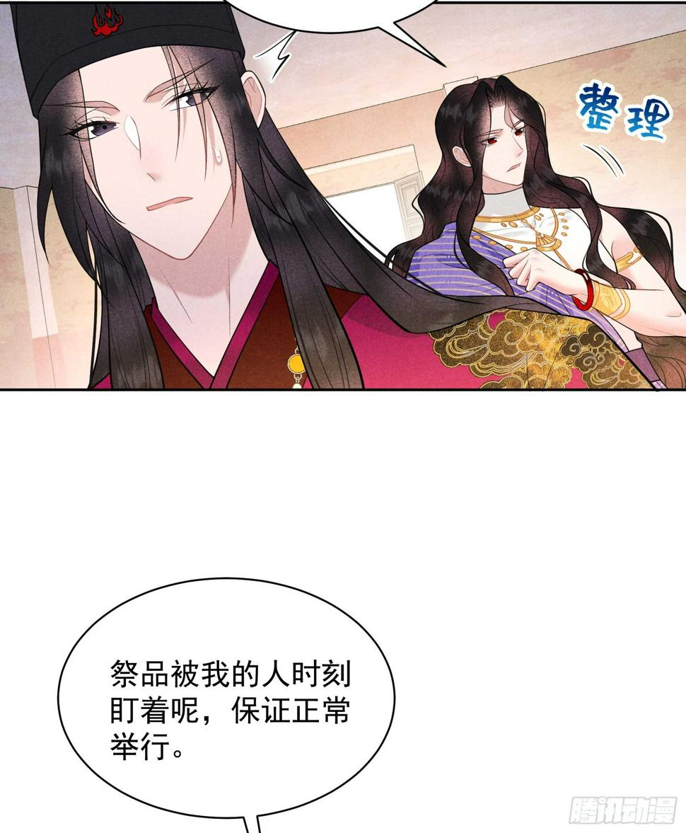 第160话 收尸11