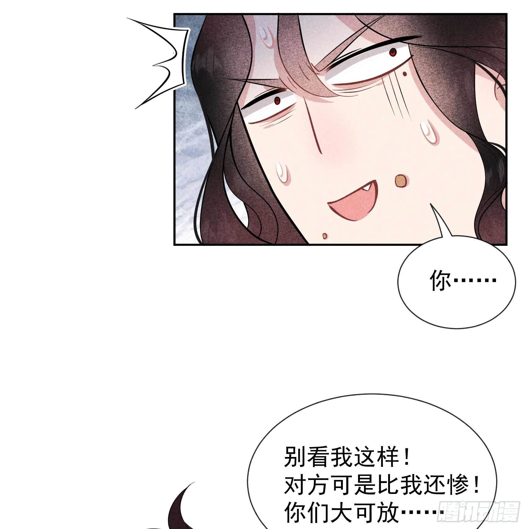 第61话 洗♂浴♂中♂心♂33