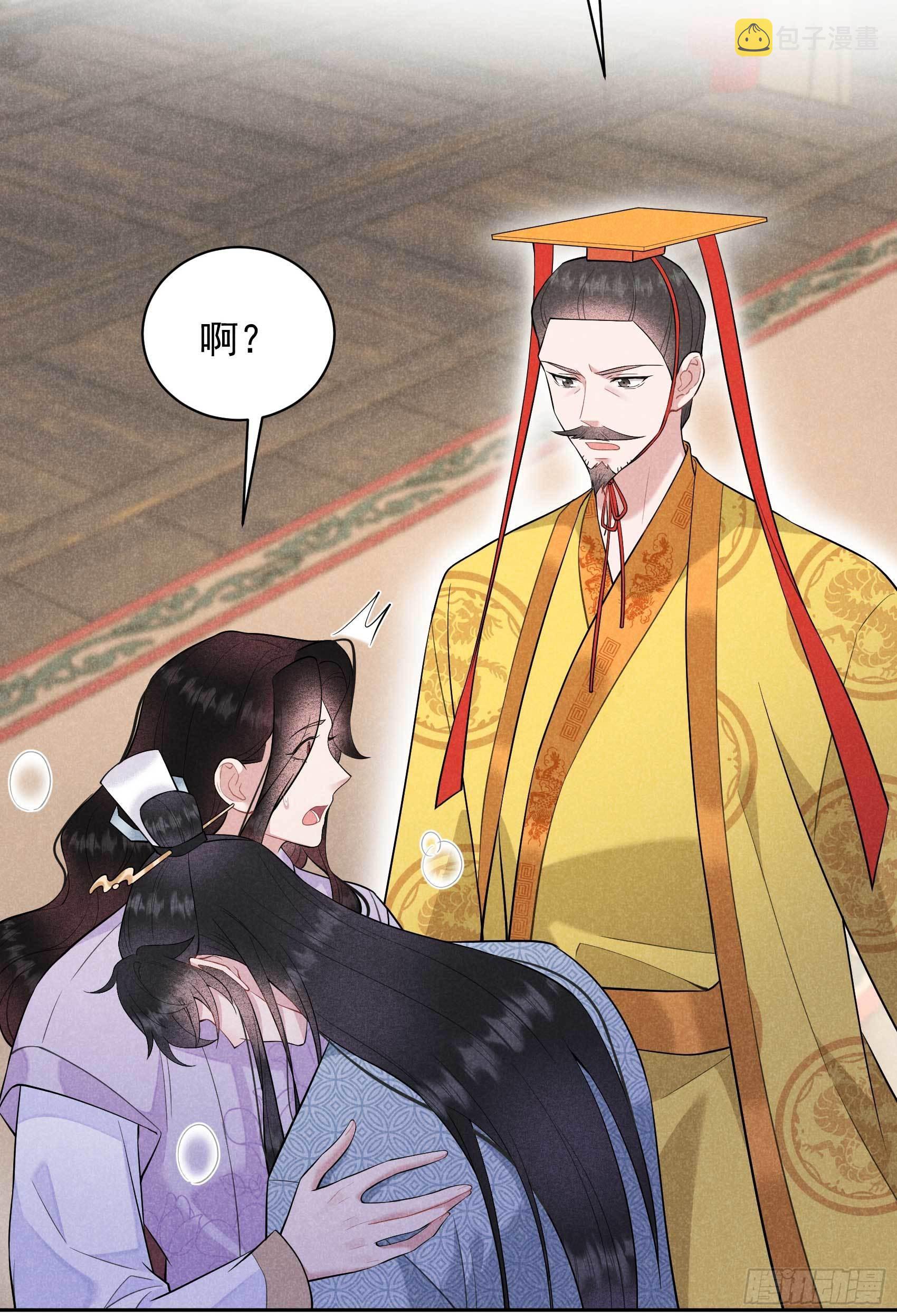 第105话 套路35