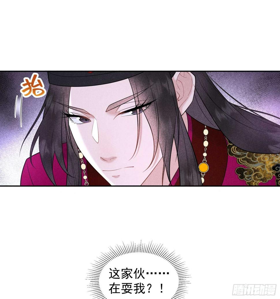 第157话 真神来了！16