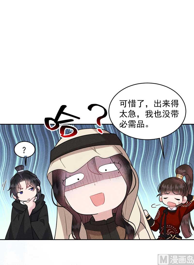 特殊时期35