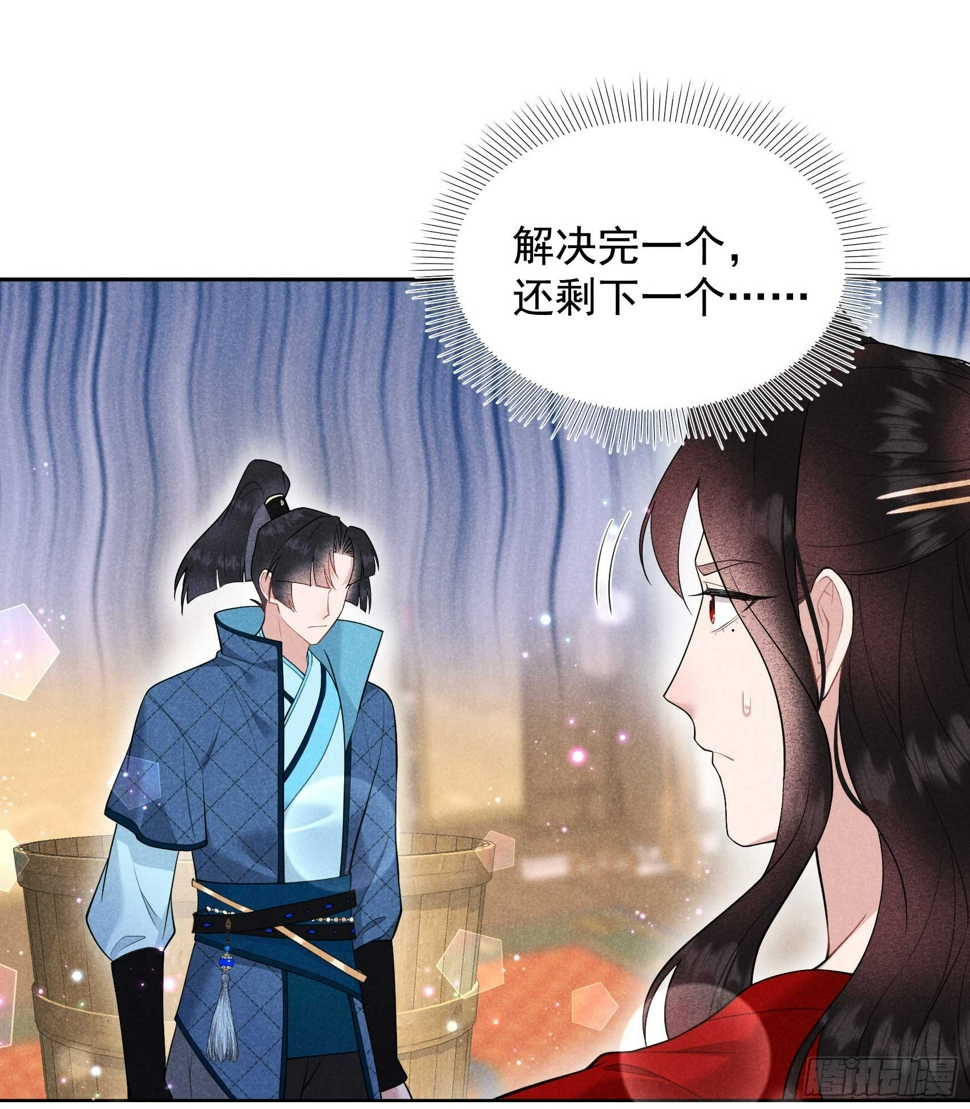 第170话 下毒14