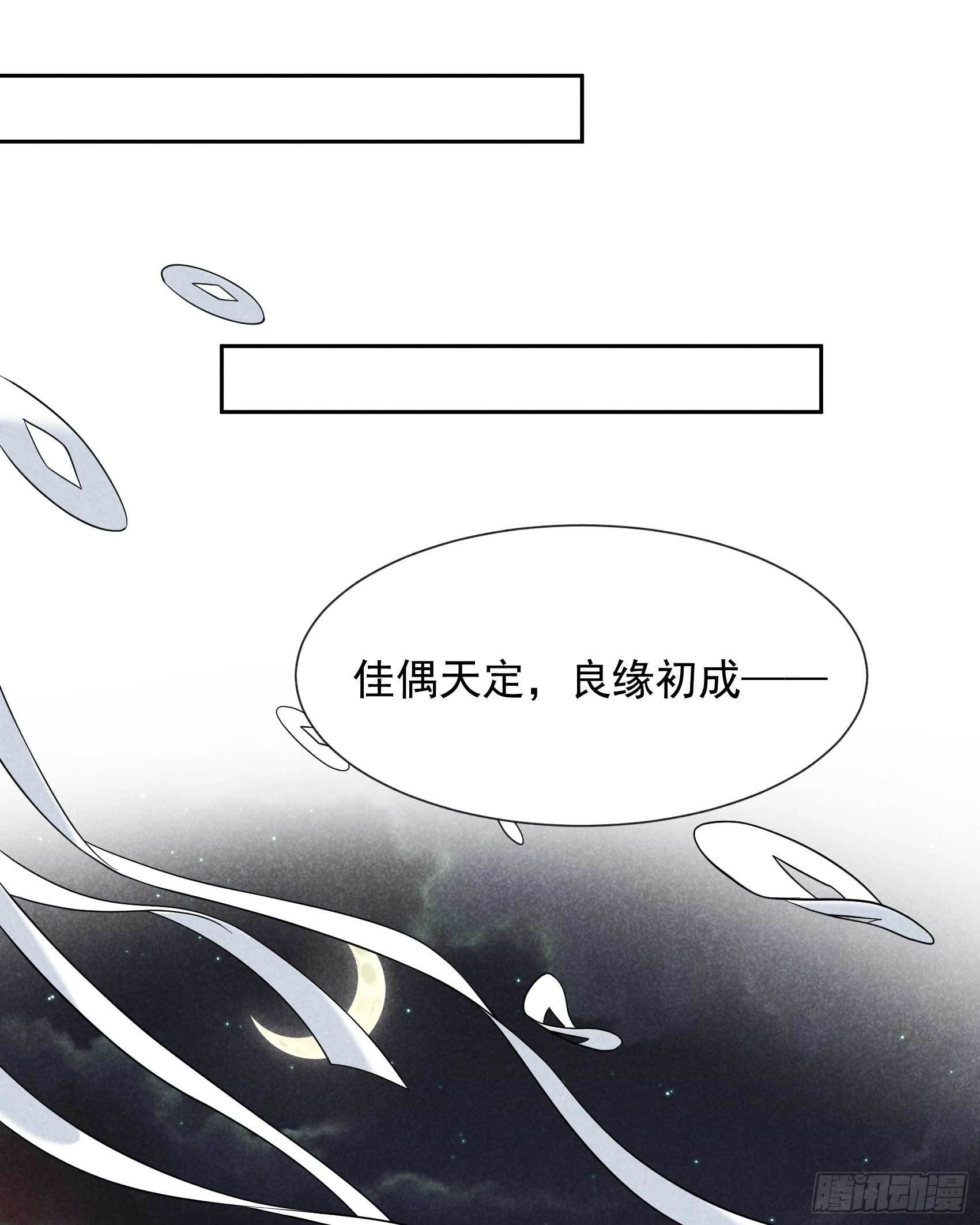 第63话 灾星降世6