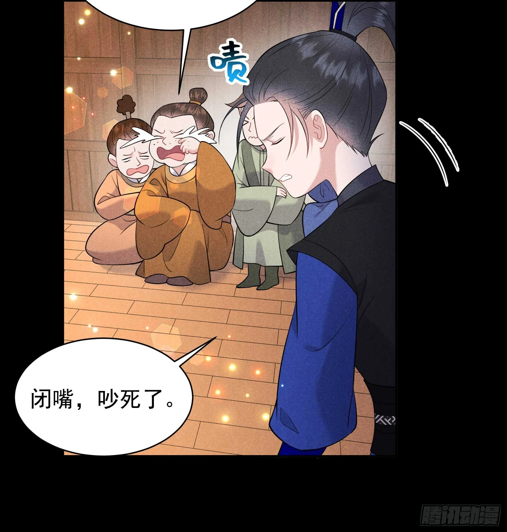 第143话 一起逃跑吧！4