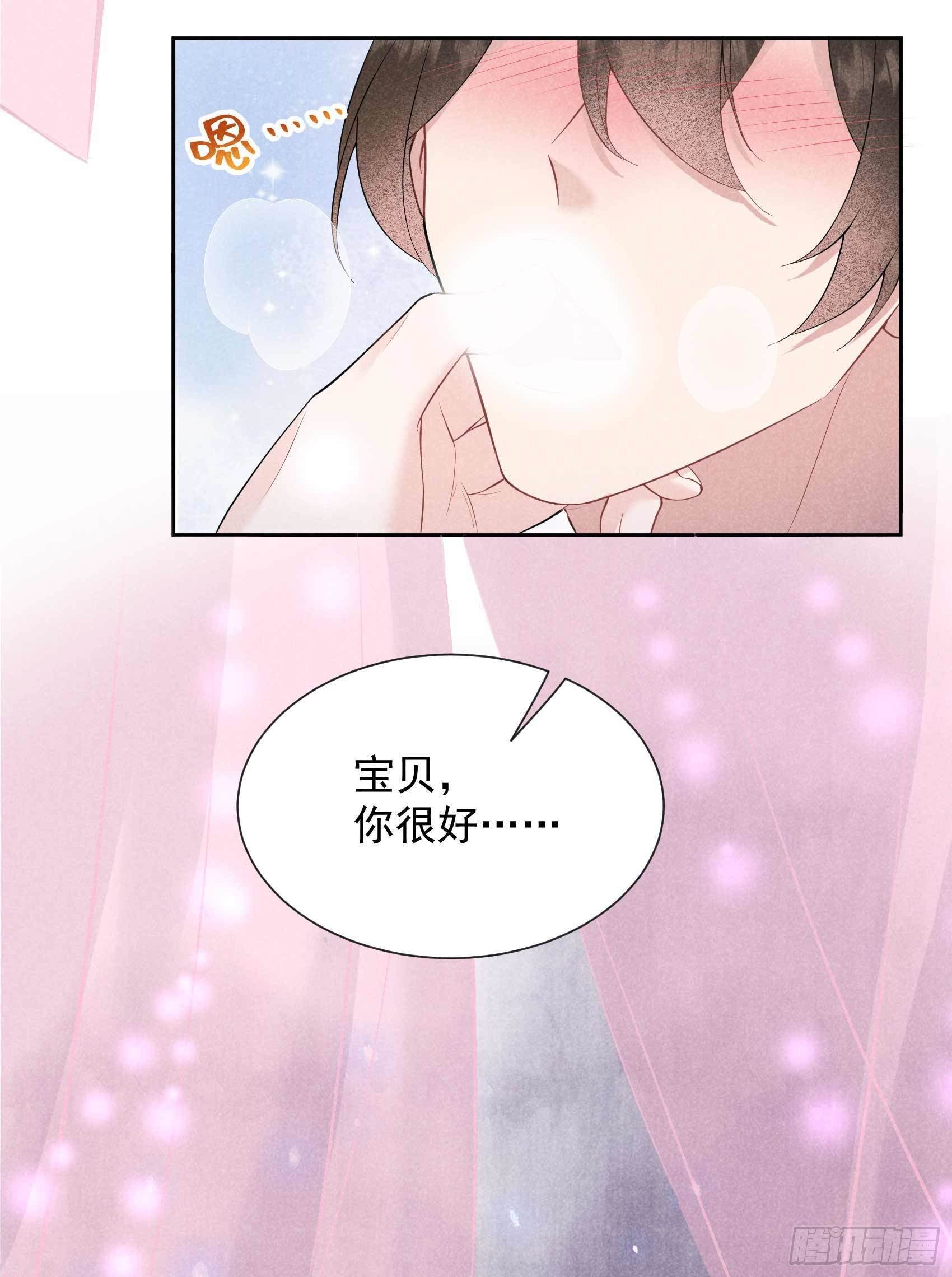 第56话 决定了，就是你了！26