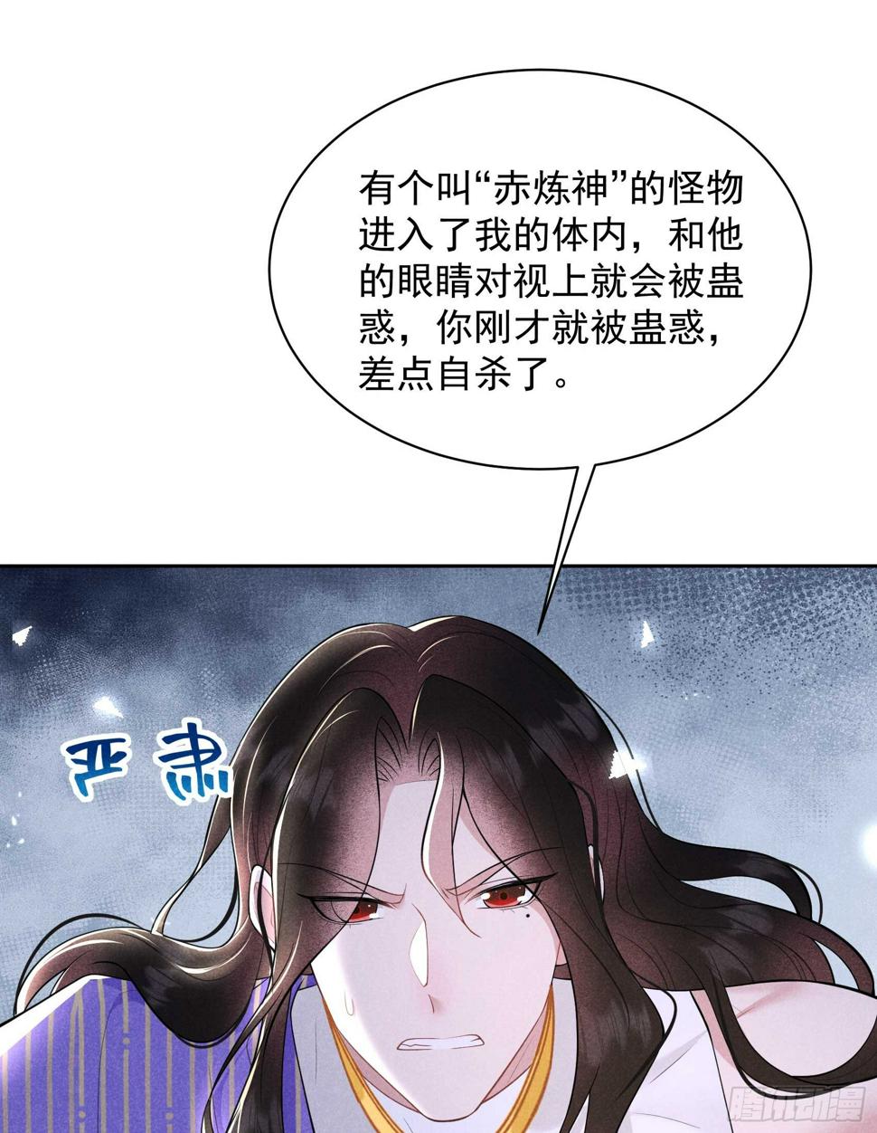 第159话 替百里七复仇！19